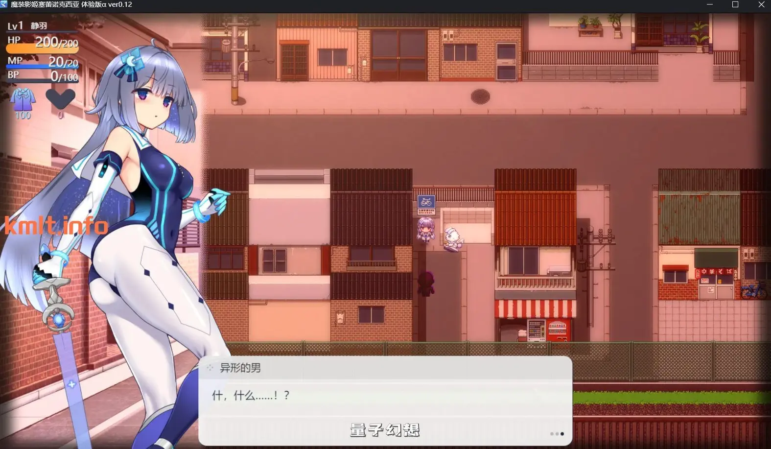 魔装影姬 塞雷诺克西亚 V0.14 汉化无码版+MOD(日式RPG/步兵/动态) 1.80G