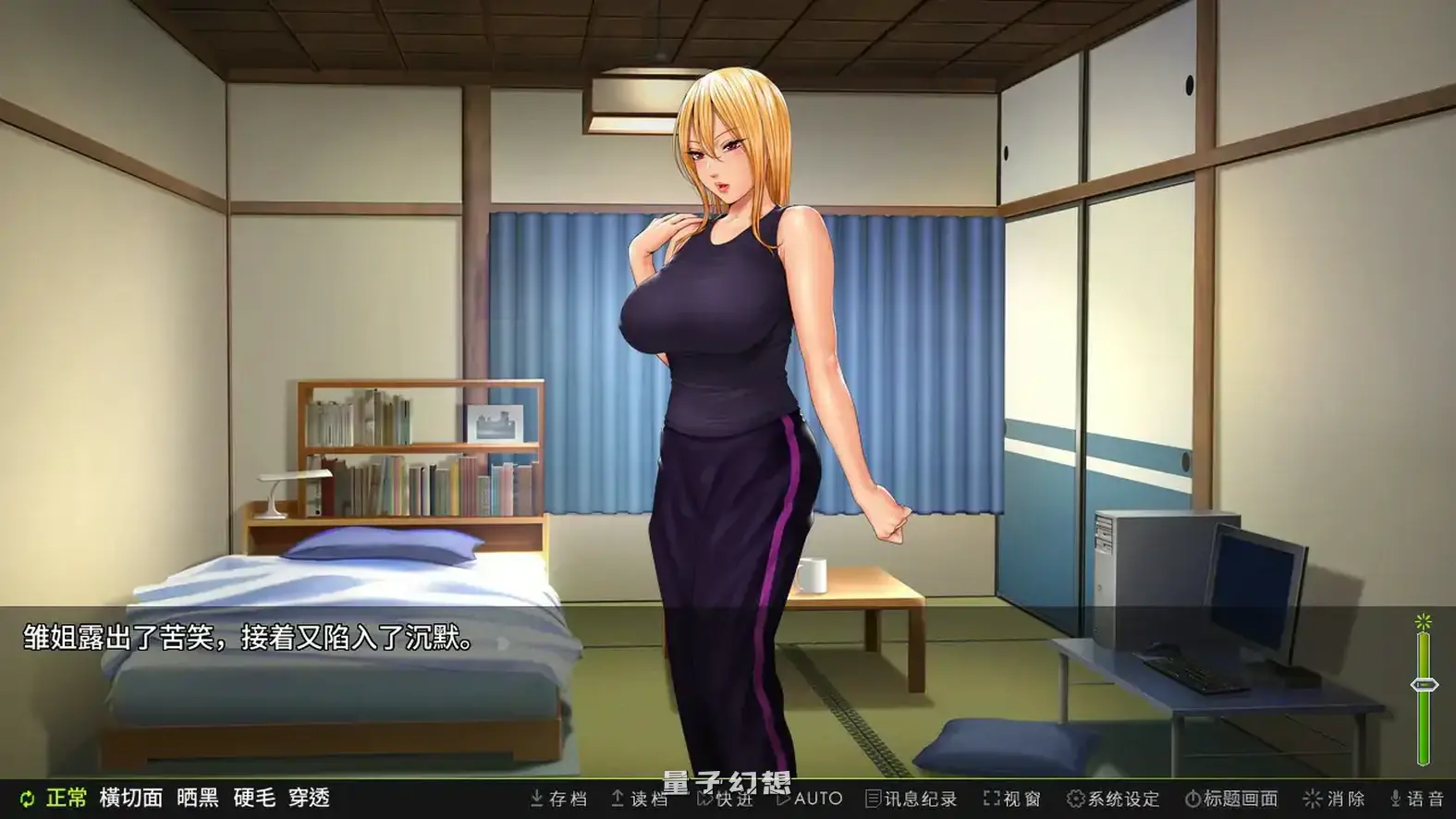 前不良人妻雏子-将她的身心都睡过来！ 官方中文版(日系ADV/2D/官中)880MB