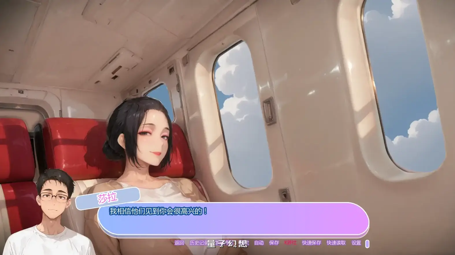 坚不可摧的爱Unbreakable Lovev0.1 AI汉化版(日系SLG/2D)首发/705MB