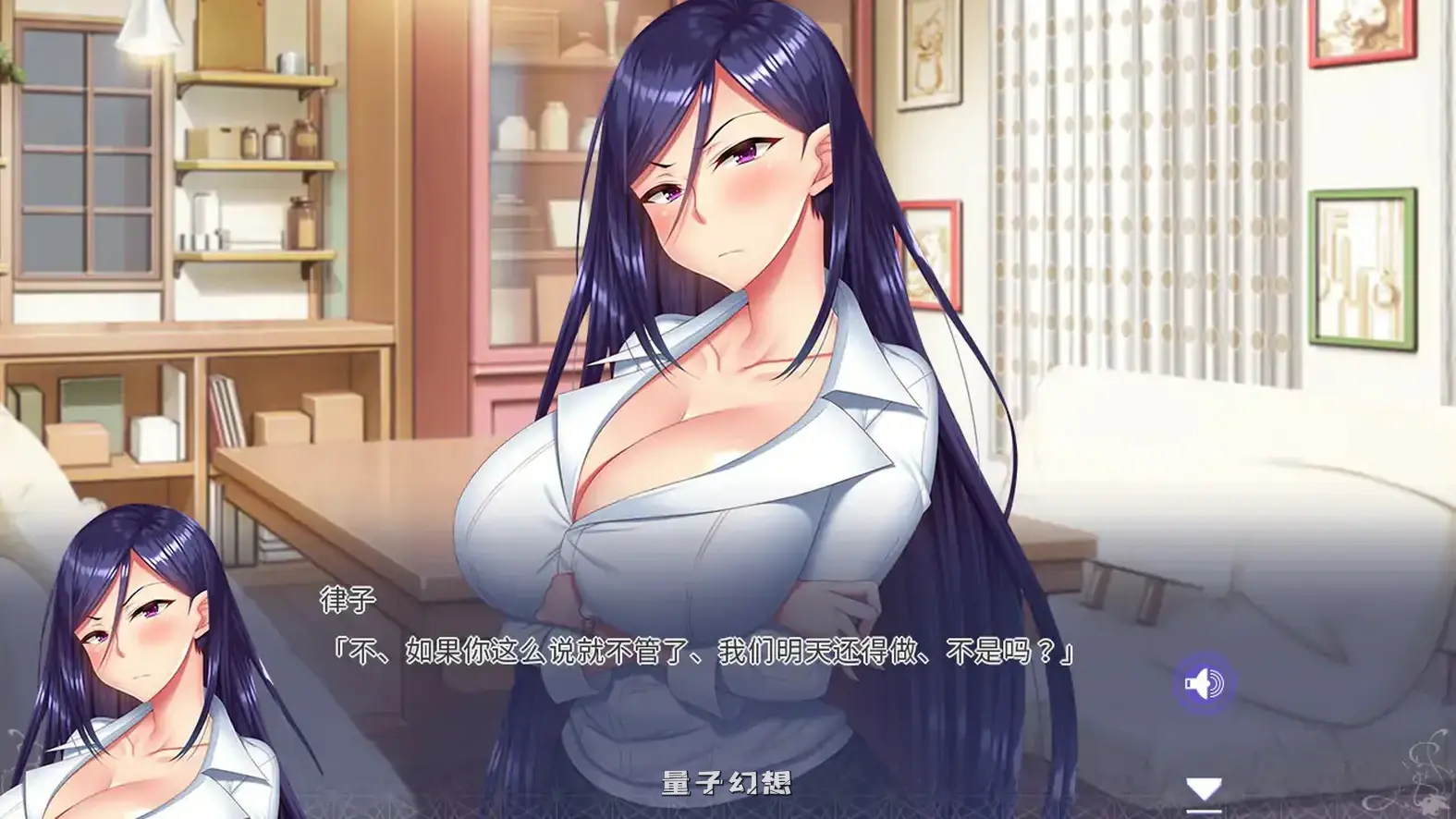 姉姉Z催眠MOTION EDITION v1.0 官方中文版(日系ADV/催眠/官中)5.22G