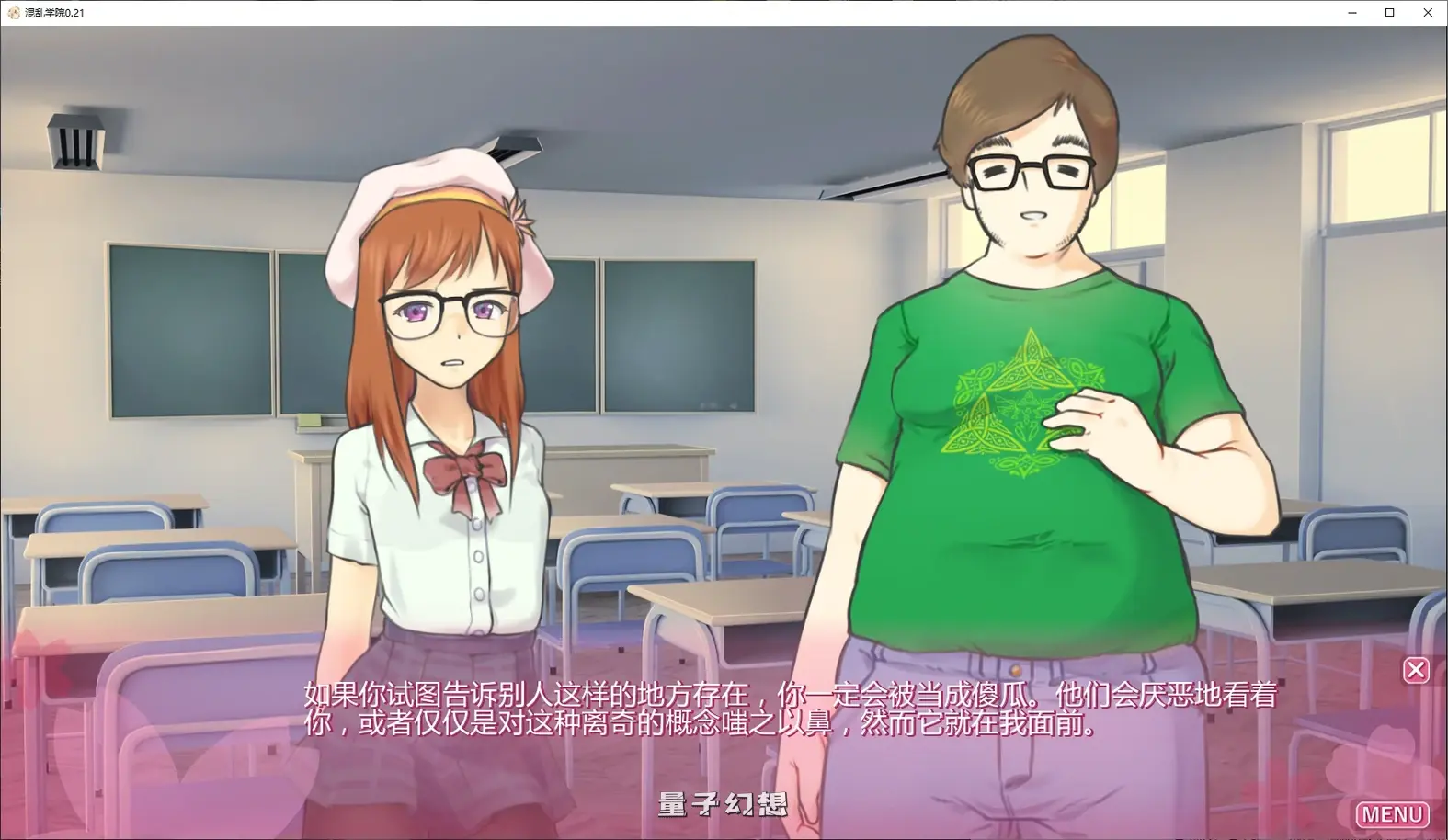 混乱学院Messy Academy0.21 AI汉化版(日系SLG/AI汉化/2D)更新/1.66G