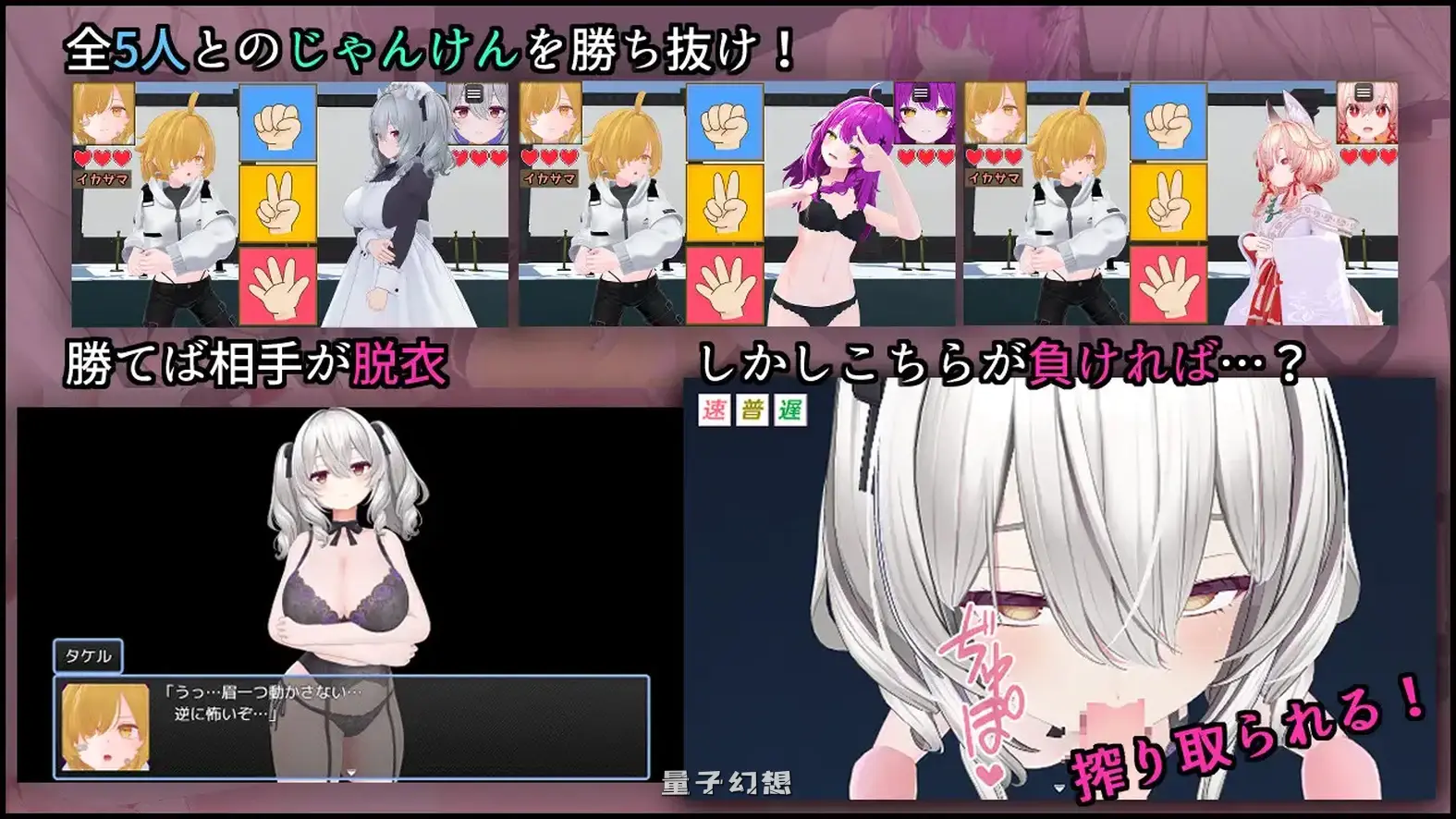 作弊猜拳 イカサマじゃんけん AI汉化版+全回想存档(互动RPG/小马/动态)新作/1.9G