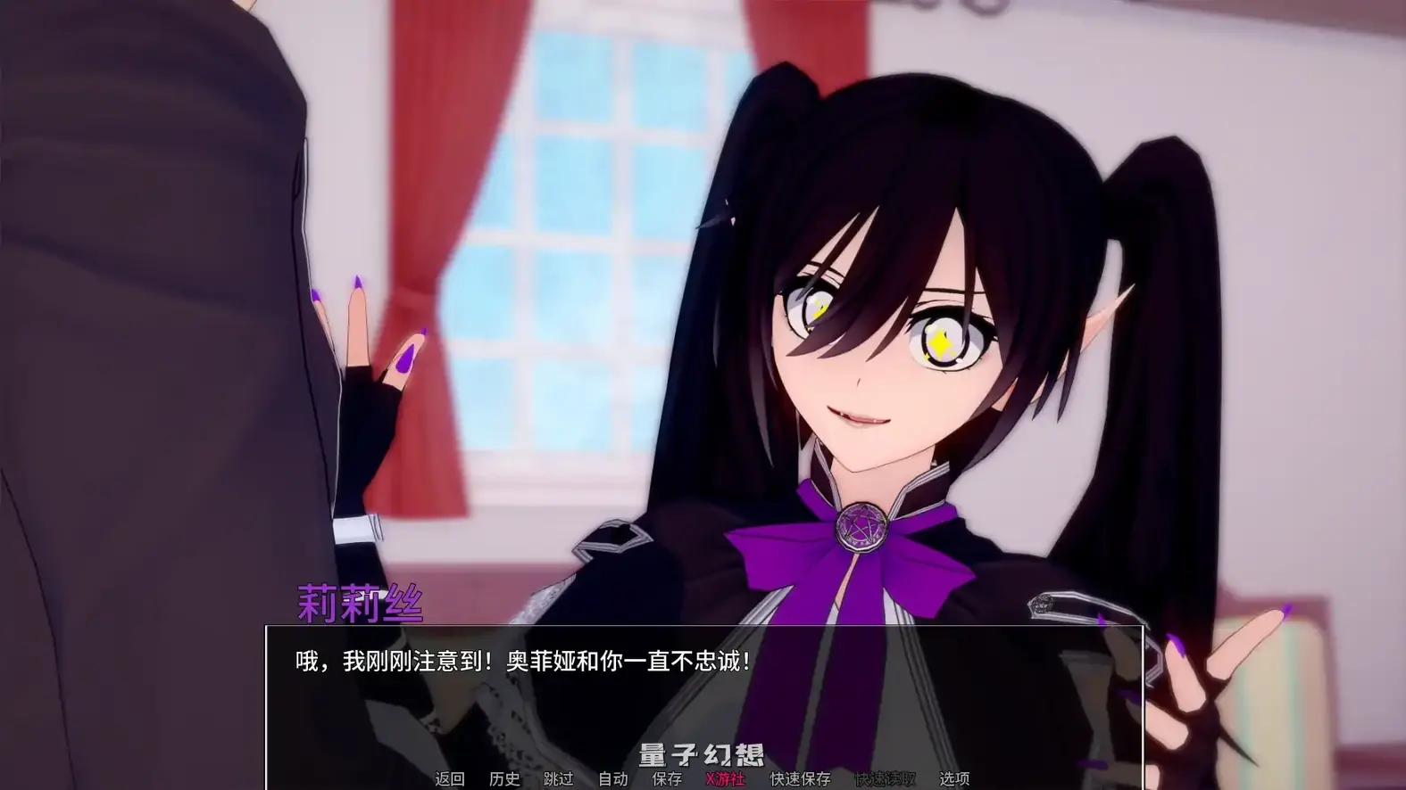 光暗交织之界Dark and Light Thread of the Worldsv0.10 AI汉化版(日系SLG/幻想)更新/3.12G