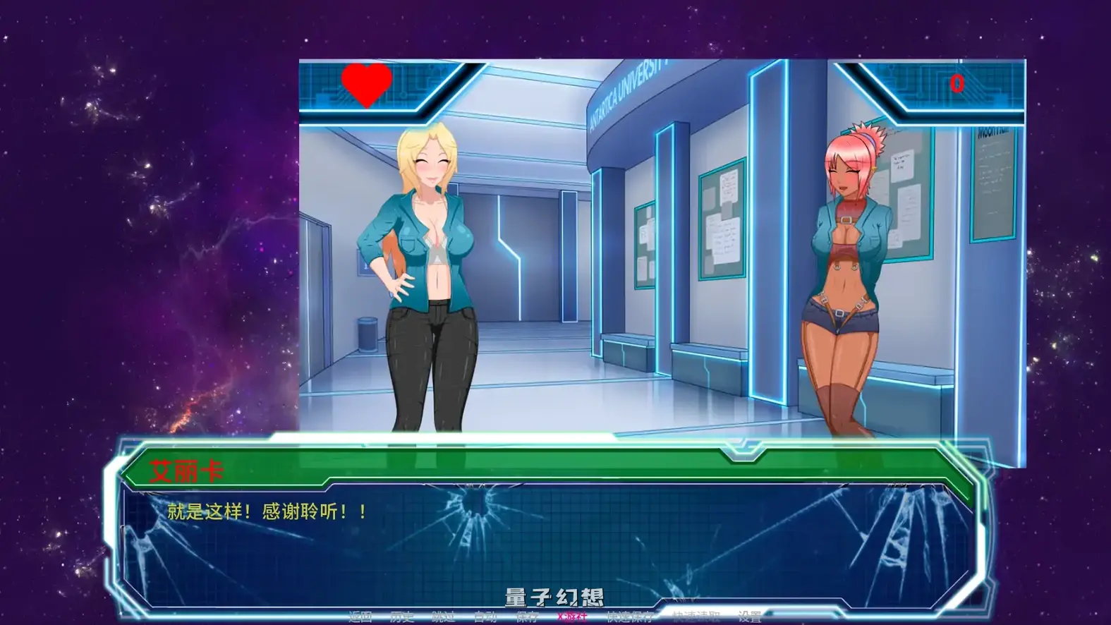 欲岛求生Lust Survivorv1.0.1 AI汉化版(SLG/AI汉化/扶她)更新/2.46G