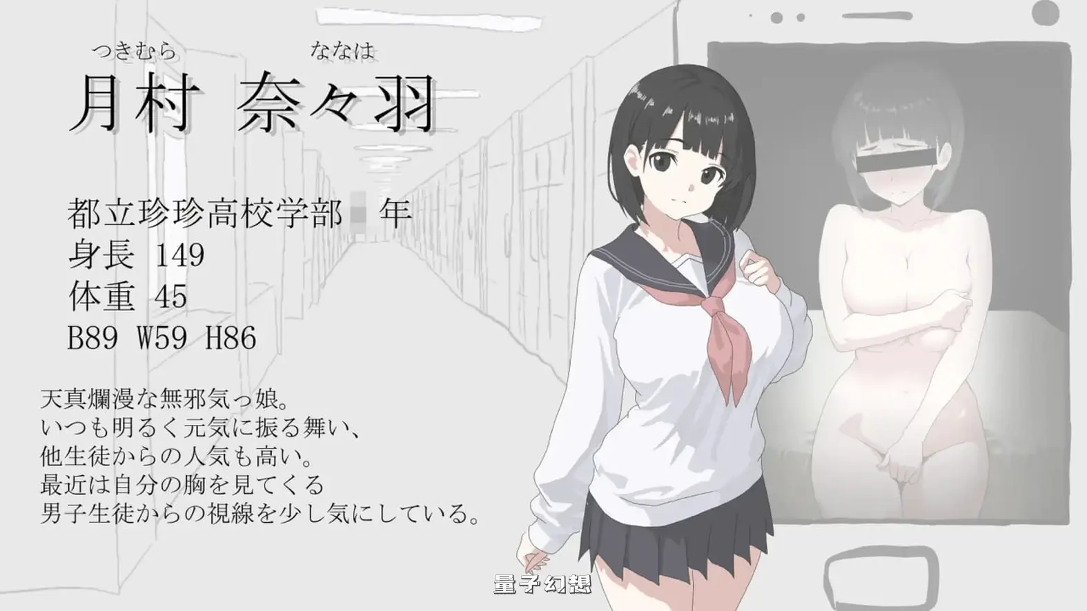 画面的背后 画面のウラガワ AI汉化版(日式SLG/学生)新作/1.27G 电脑游戏 第2张-量子幻想 画面的背后 画面のウラガワ AI汉化版(日式SLG/学生)新作/1.27G