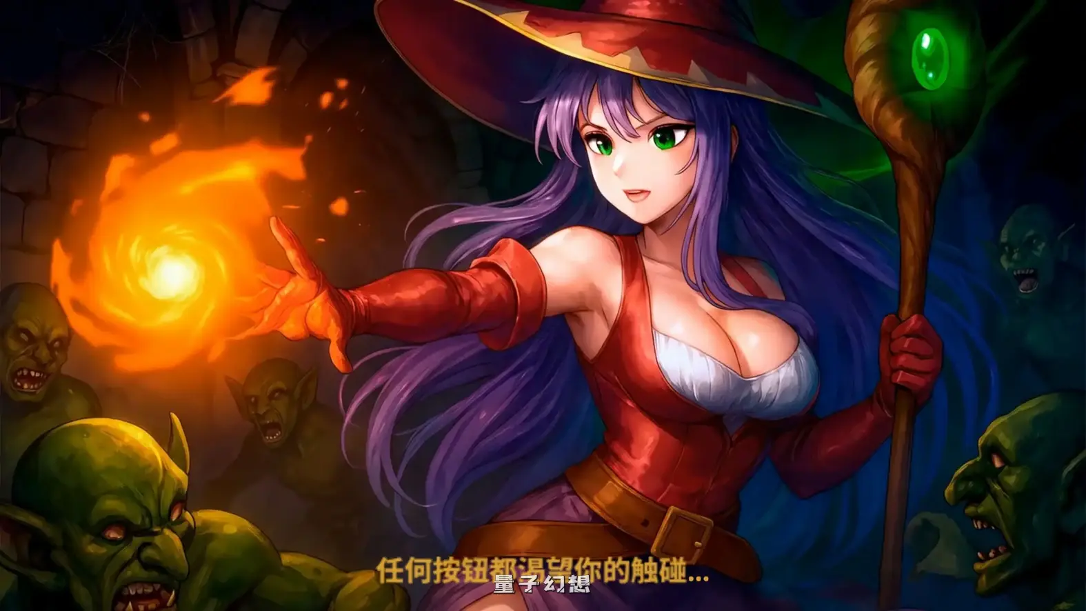 哥布林地下城Goblin Dungeon 官方中文步兵版(亚洲SLG/2D/官中)11.6G