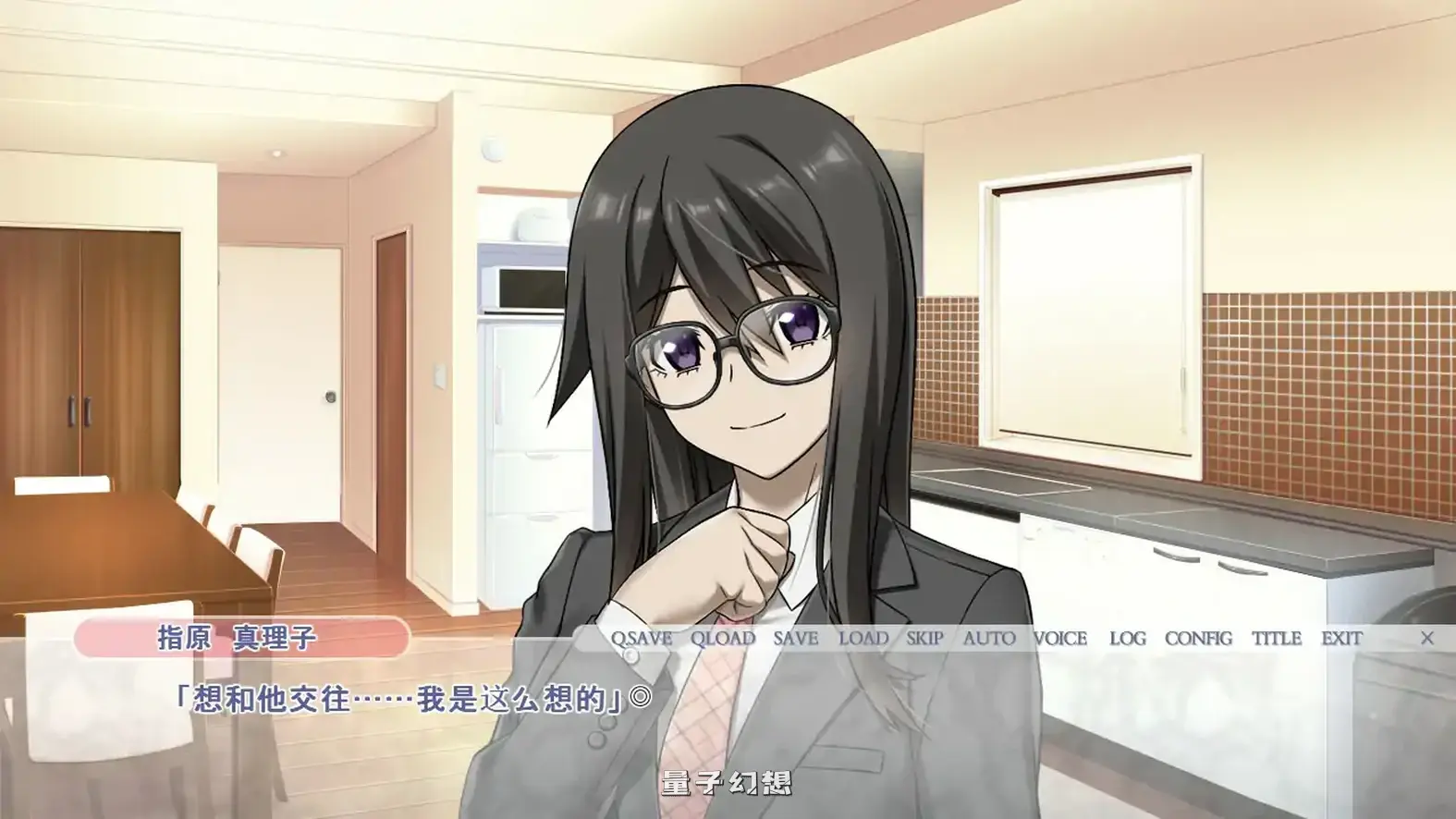 禁忌结合DX与女友母亲不论造人 官方中文版(日系ADV/官中)1.56G