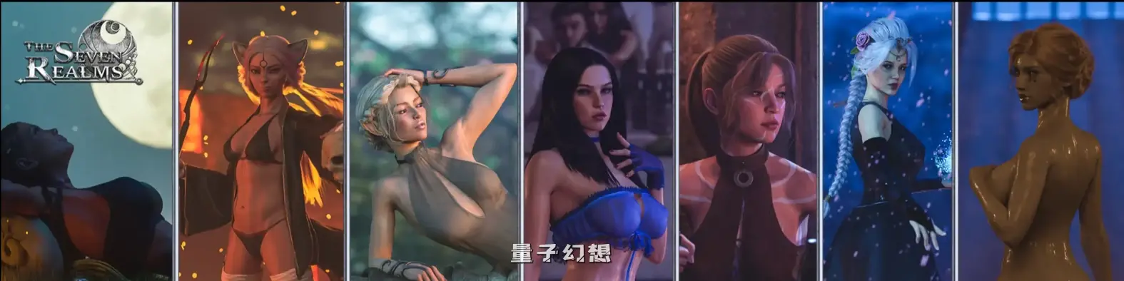 七界 重制版 1&2 v0.21 AI汉化版(SLG/官方中文/3D)更新/5.80G