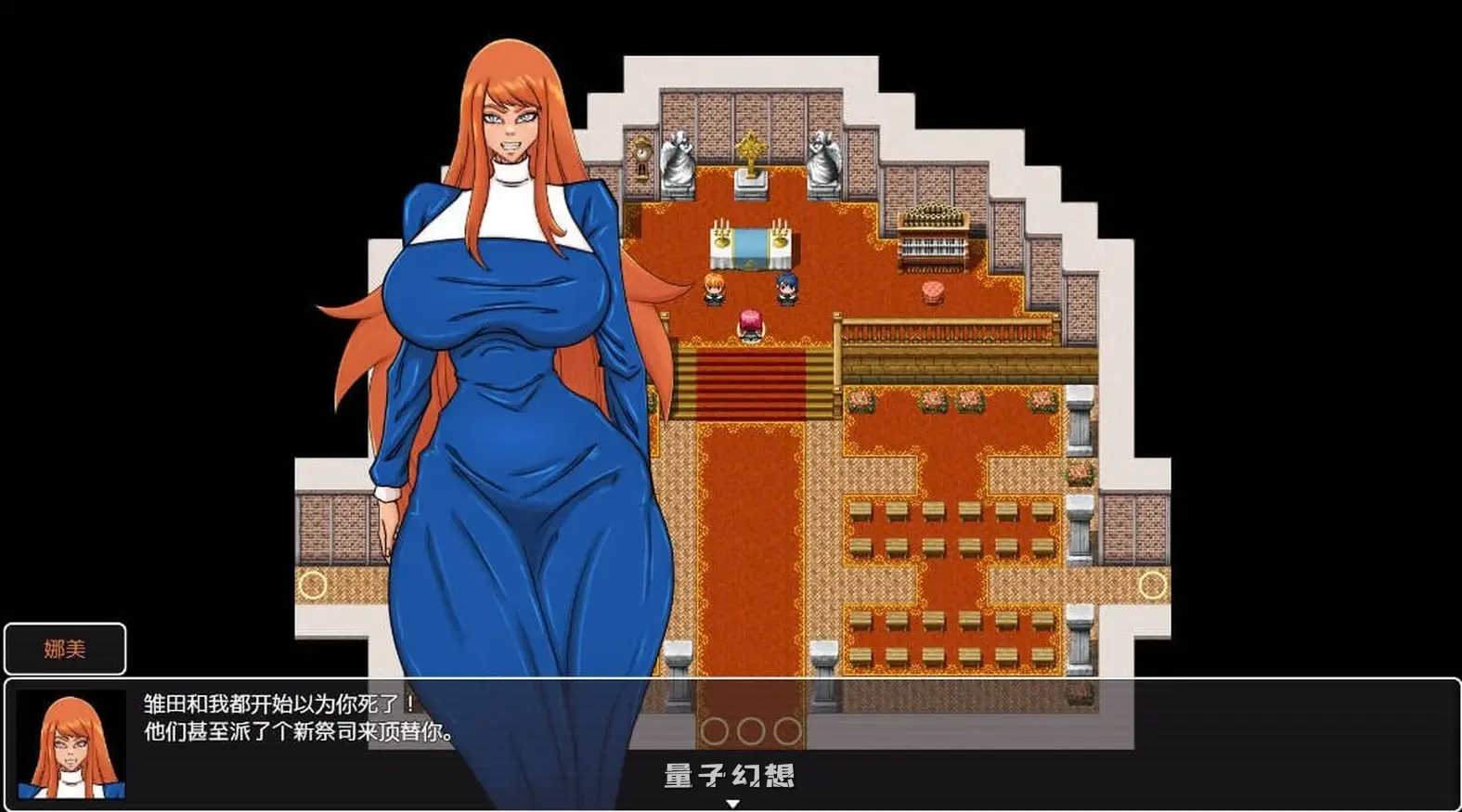 新作【探索RPG/魔王】从英雄到扶她 From Hero to Futa V25.11.09 AI汉化步兵版 [1.30G]