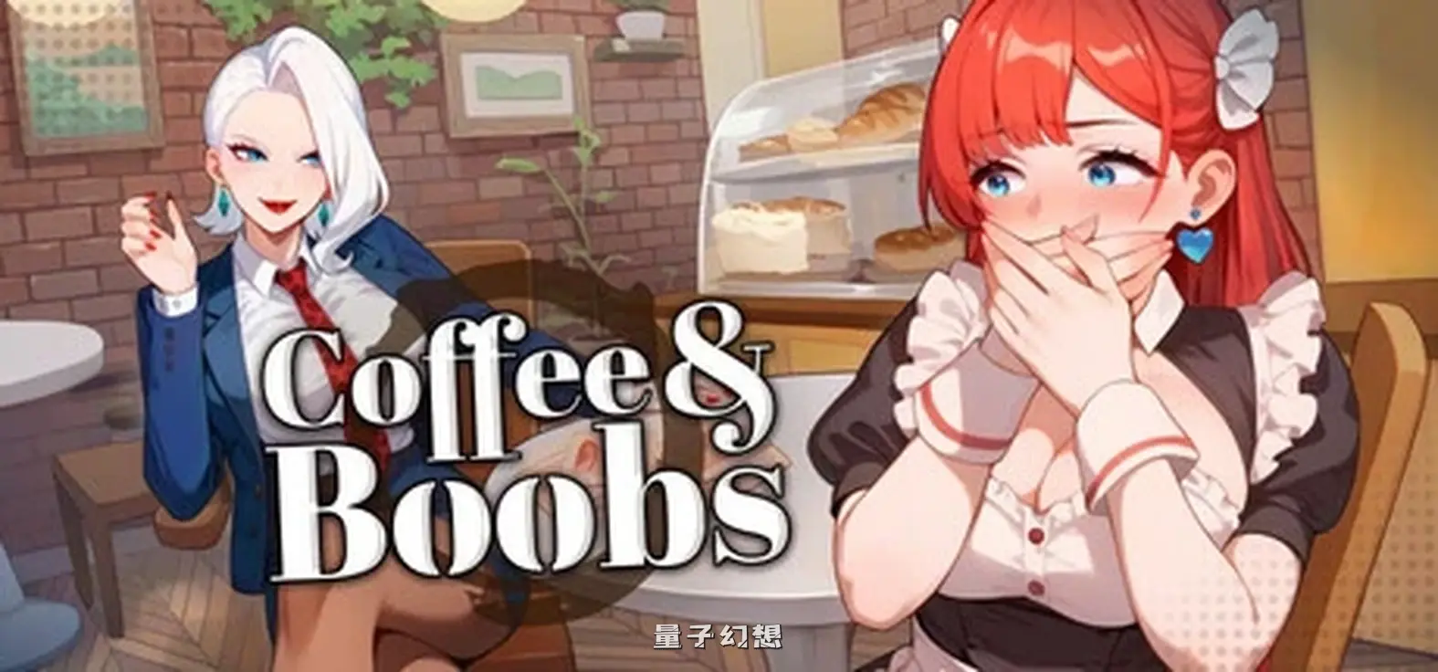【SLG/中文】咖啡和饮料 Coffee & Boobs V1.3 STEAM官方中文版[3.52G]