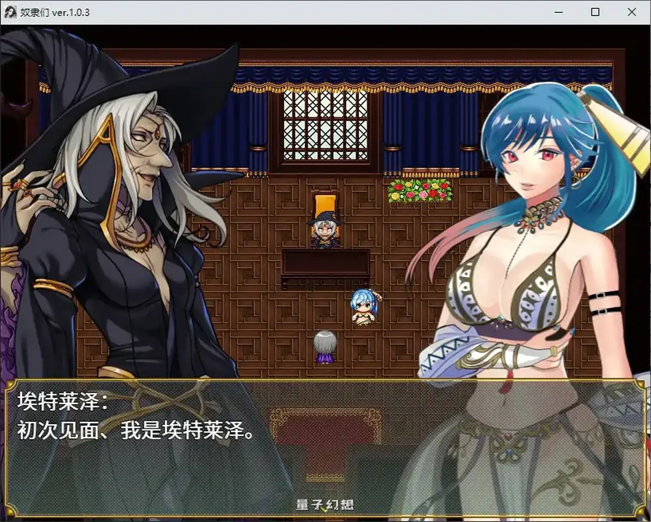 【日系RPG/官中/少女】奴隶们1.0.3 官方中文版[705MB]