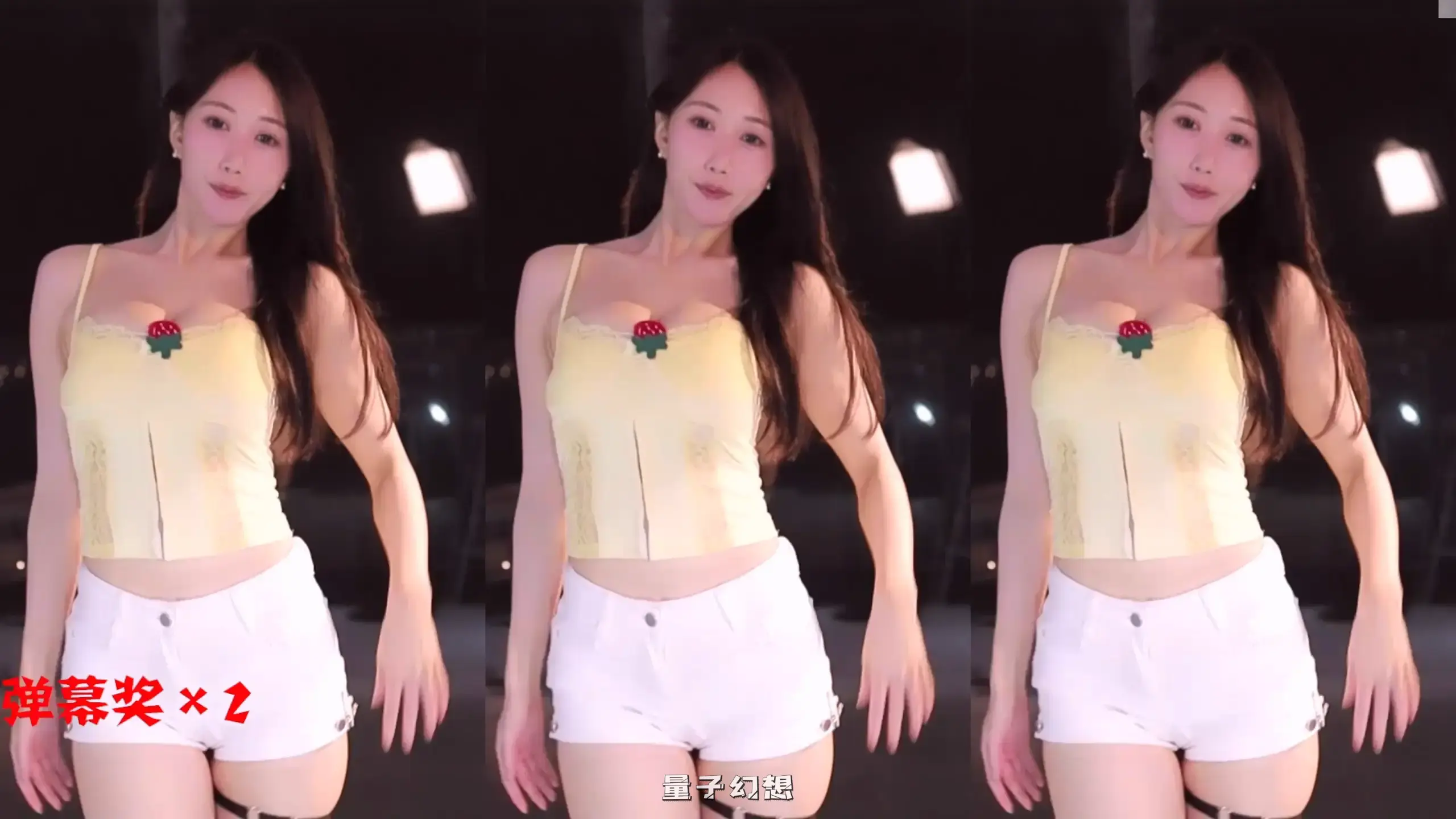 斗鱼直播小小玉酱热舞精选合集[33v/4.3G]