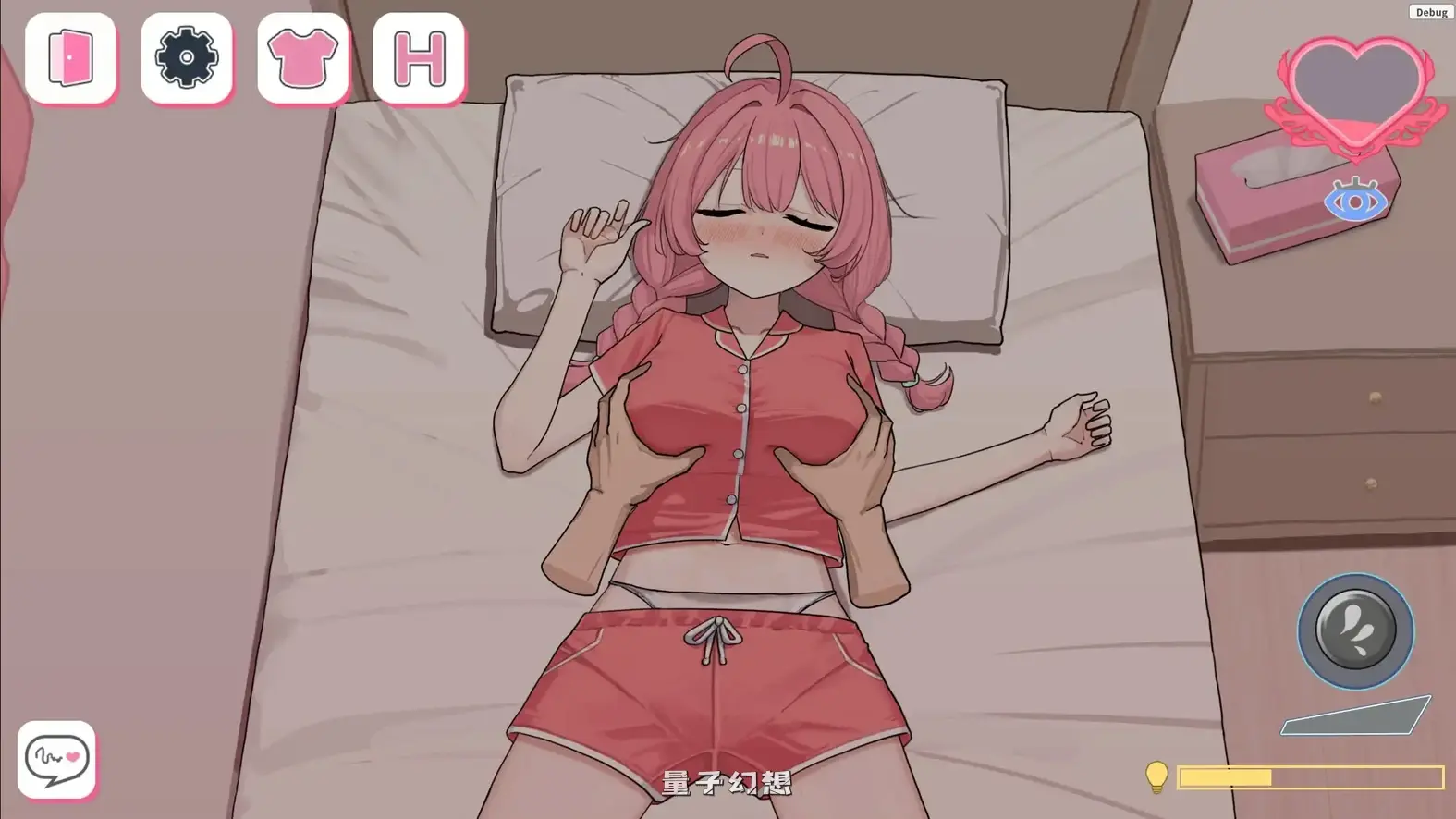 Re:Sister―与妹妹两人的秘密同居生活―同棲生活― 官中版+存档(互动/SLG)新作/1.80G