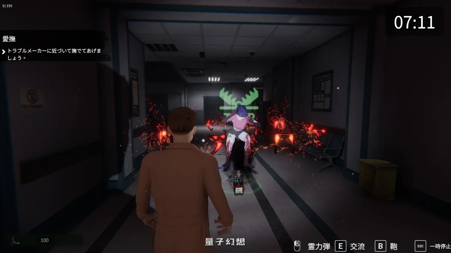 女幽灵的隐秘治疗 女幽霊の秘められた治療 v0.3.0 官中版(探索3D/动画)新作/6.90G