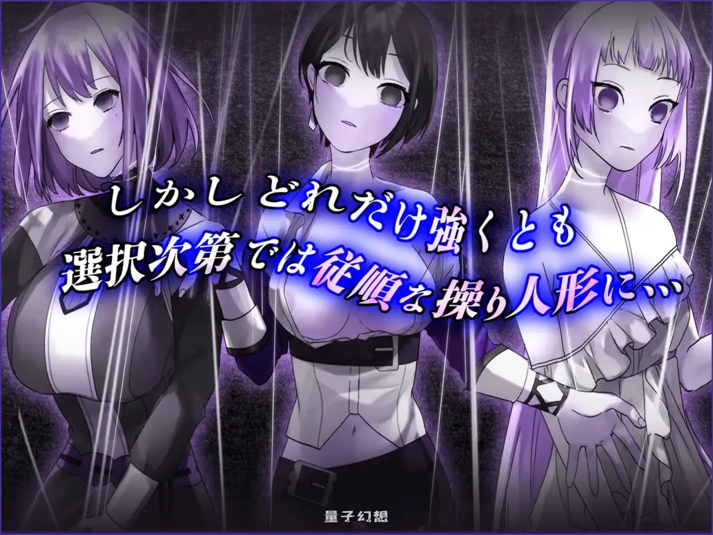 操心的魔导具～强大美丽冒险者的末路～ 官中步兵版+全回想存档(日式RPG/幻想)新作/1.10G