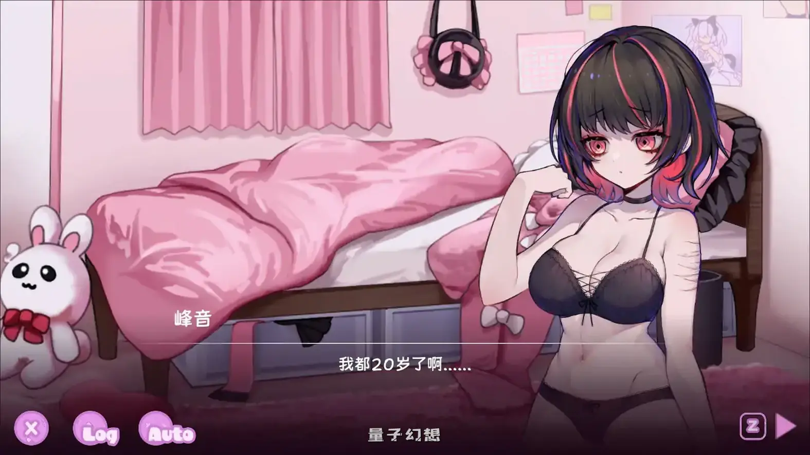 可爱 -虐系陷阱地牢-STEAM官方中文步兵版(日系ACT/2D/官中)1.60G