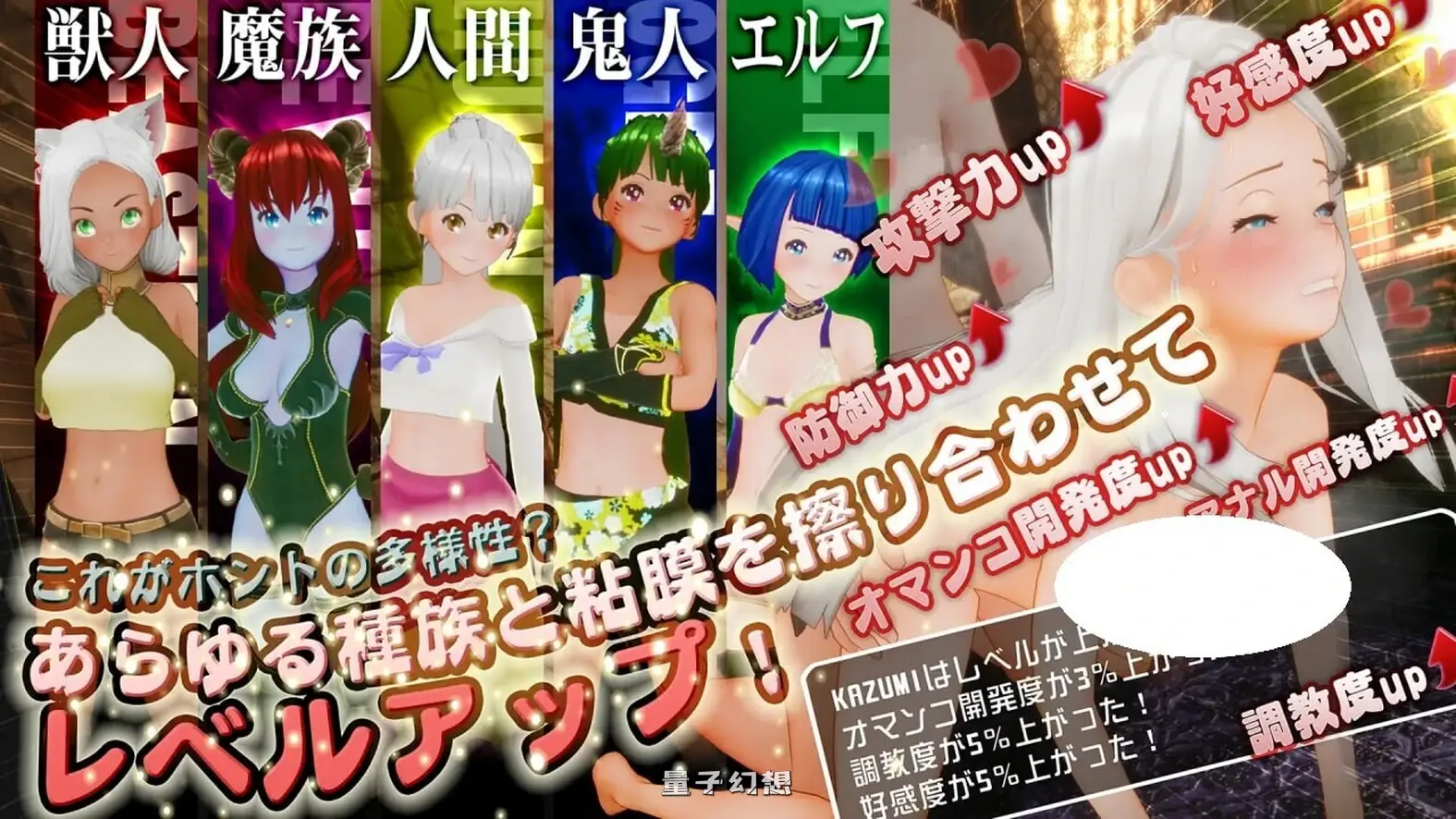 新人魔王与100位恋人们  v1.13 生肉版+步兵补丁(日式/3D)更新/1.70G