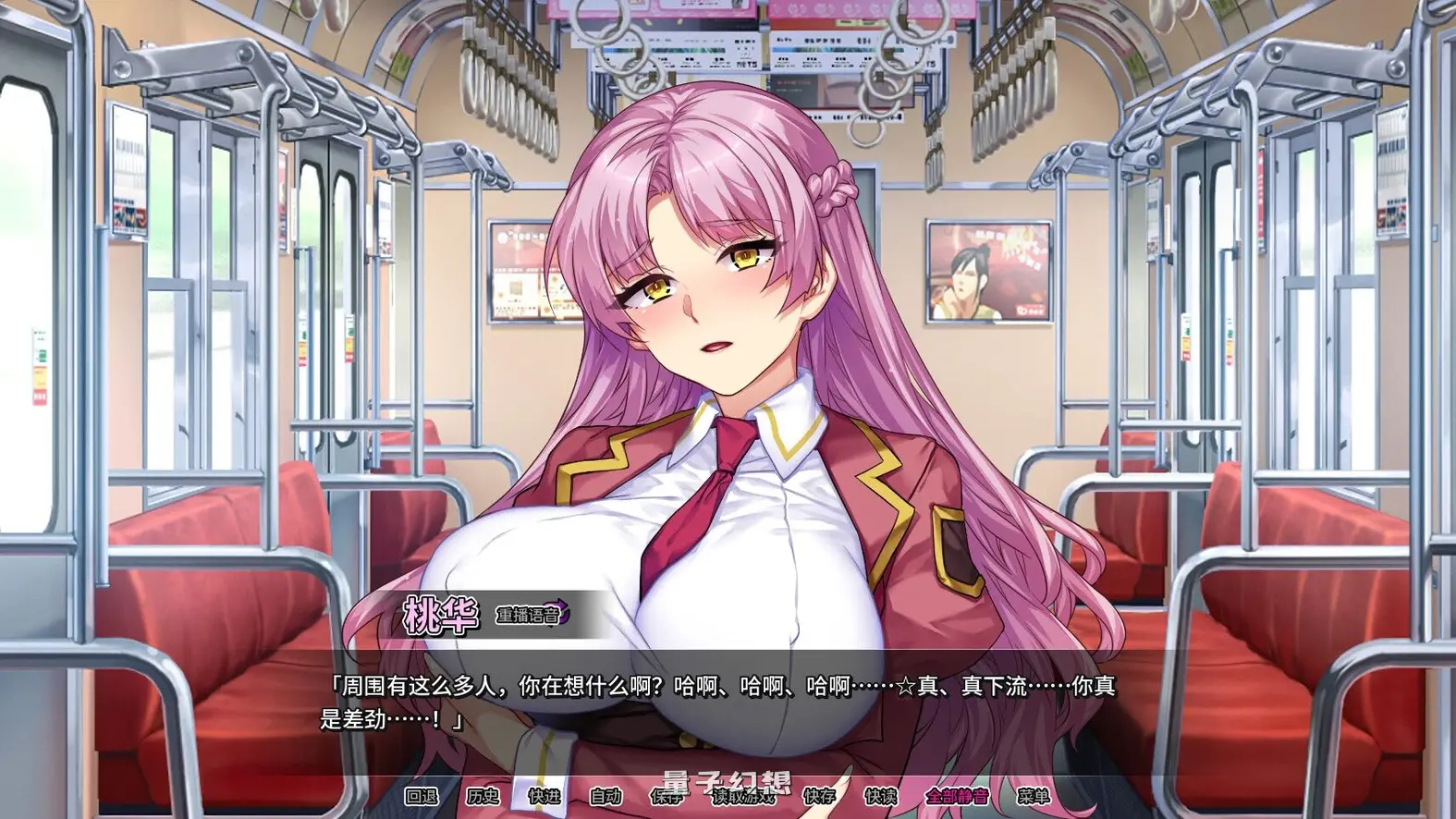 情趣馆大小姐的私密调教日记 Secrets of a Porn Shop Princess v1.2.0 STEAM官方中文步兵版(拨作ADV/成人)新作/2.30G