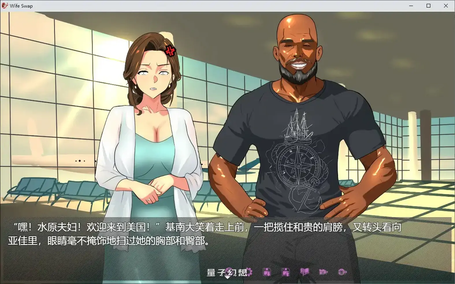 夫妇交换调教 官方中文版(日系ADV/2D/官中)576MB