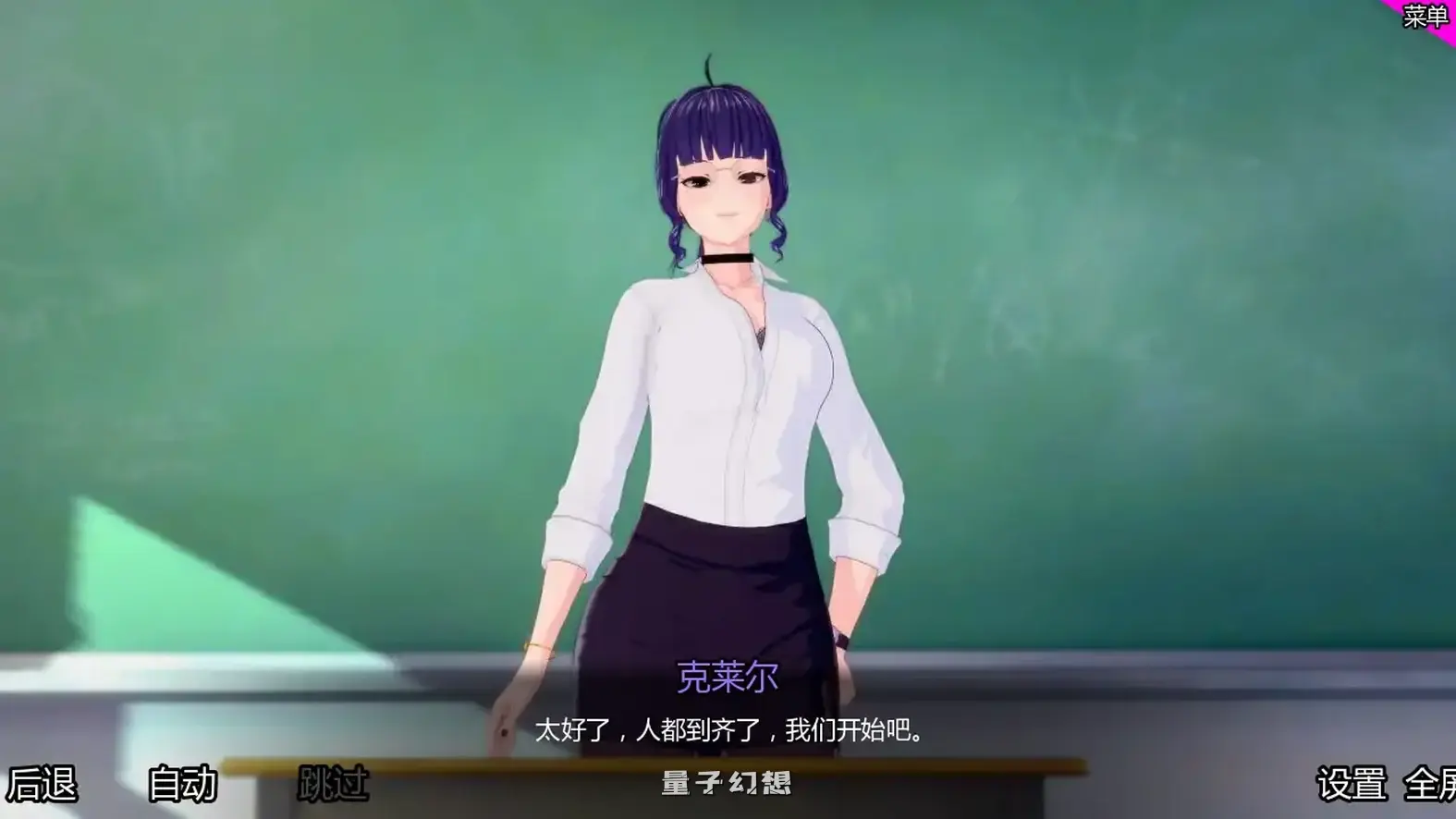 特别后宫班v0.4.5a AI汉化版(日系SLG/AI汉化/3D)更新/2.70G
