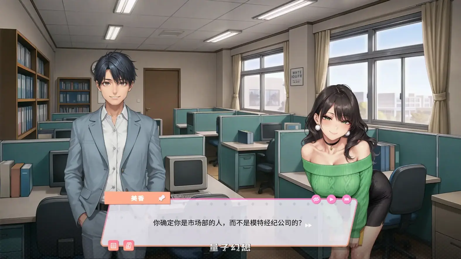 欲望办公室熟女 官方中文步兵版(亚洲SLG/2D/官中)1.49G