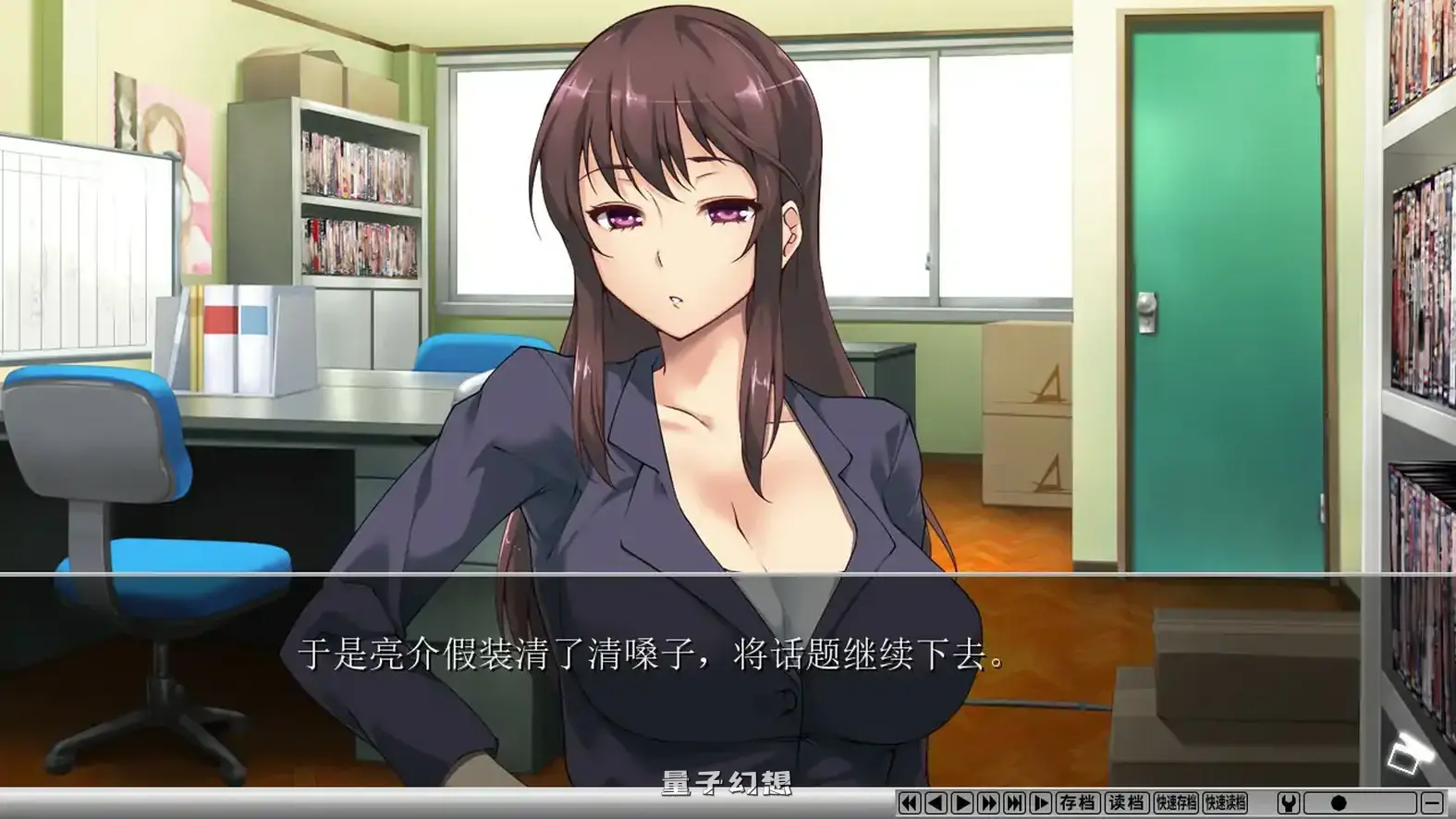 夺～出售伴侣~官方中文步兵版(日系ADV/2D/官中) 1.05G