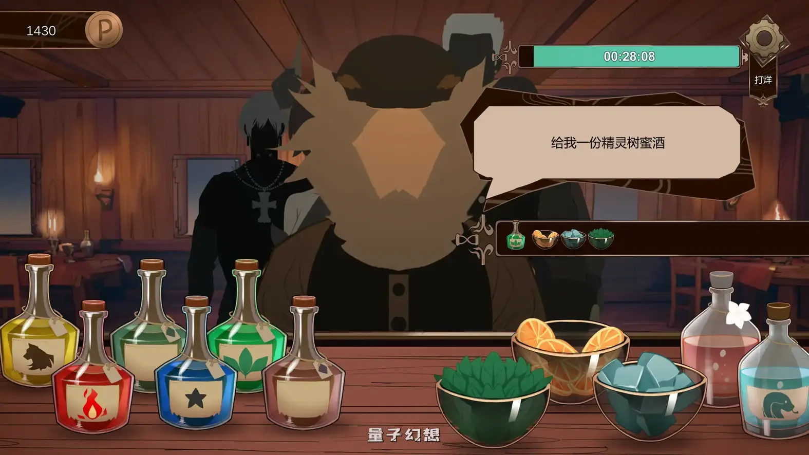 酒馆奴隶 官方中文体验版(日系SLG/2D/官中)758MB