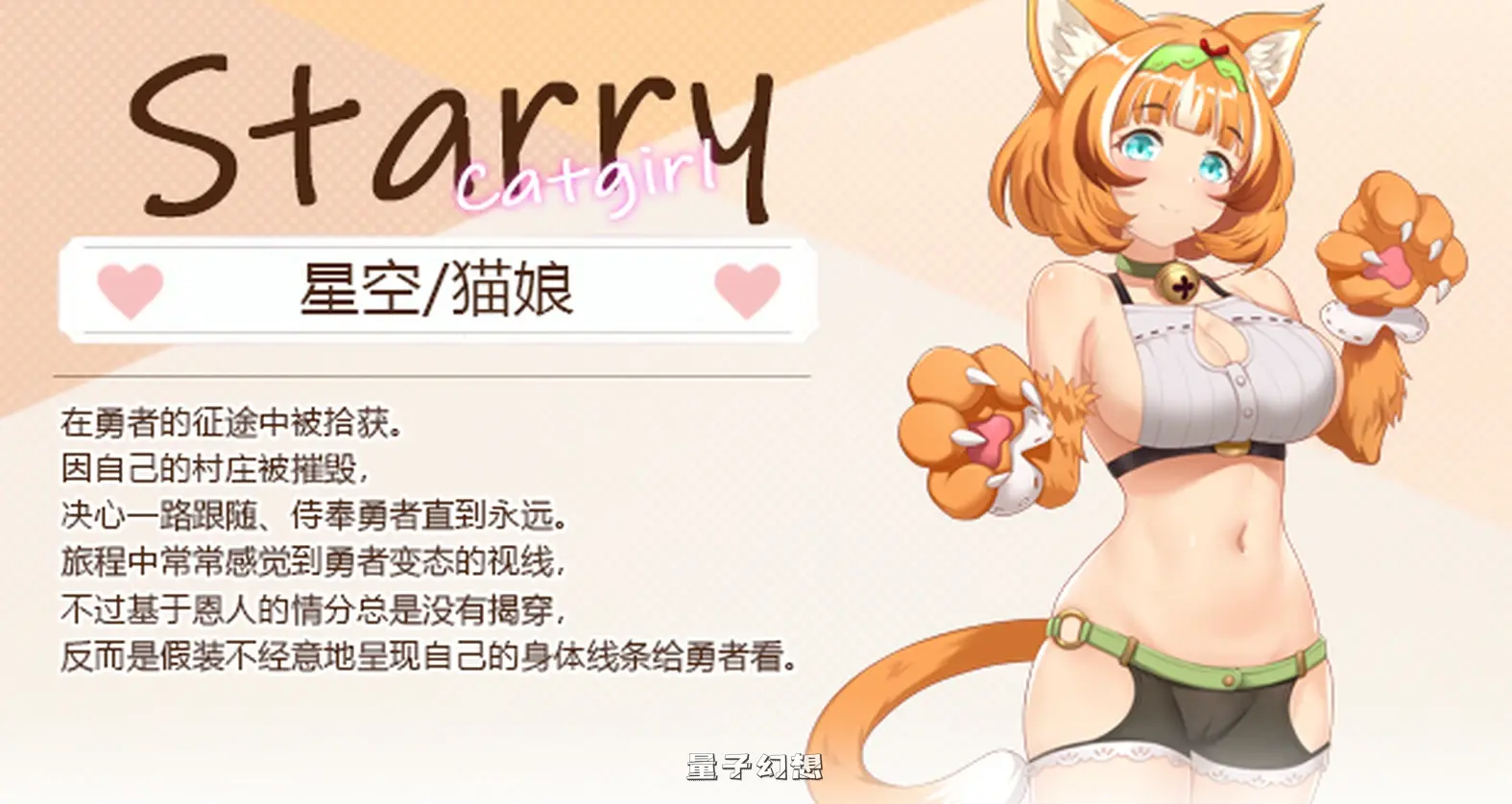 九点开张（Open At Nine demo） v25.09.30 官方中文步兵版(肉鸽SLG/养成/动态)更新/3.30G