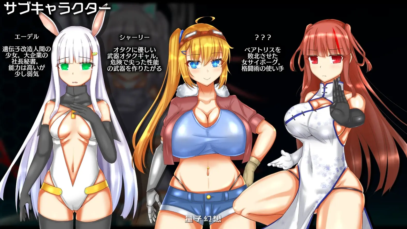 神经元蚀刻 ニューロン・エクリプス Ver1.3 内嵌AI汉化版(卡牌肉鸽/RPG) 1.10G