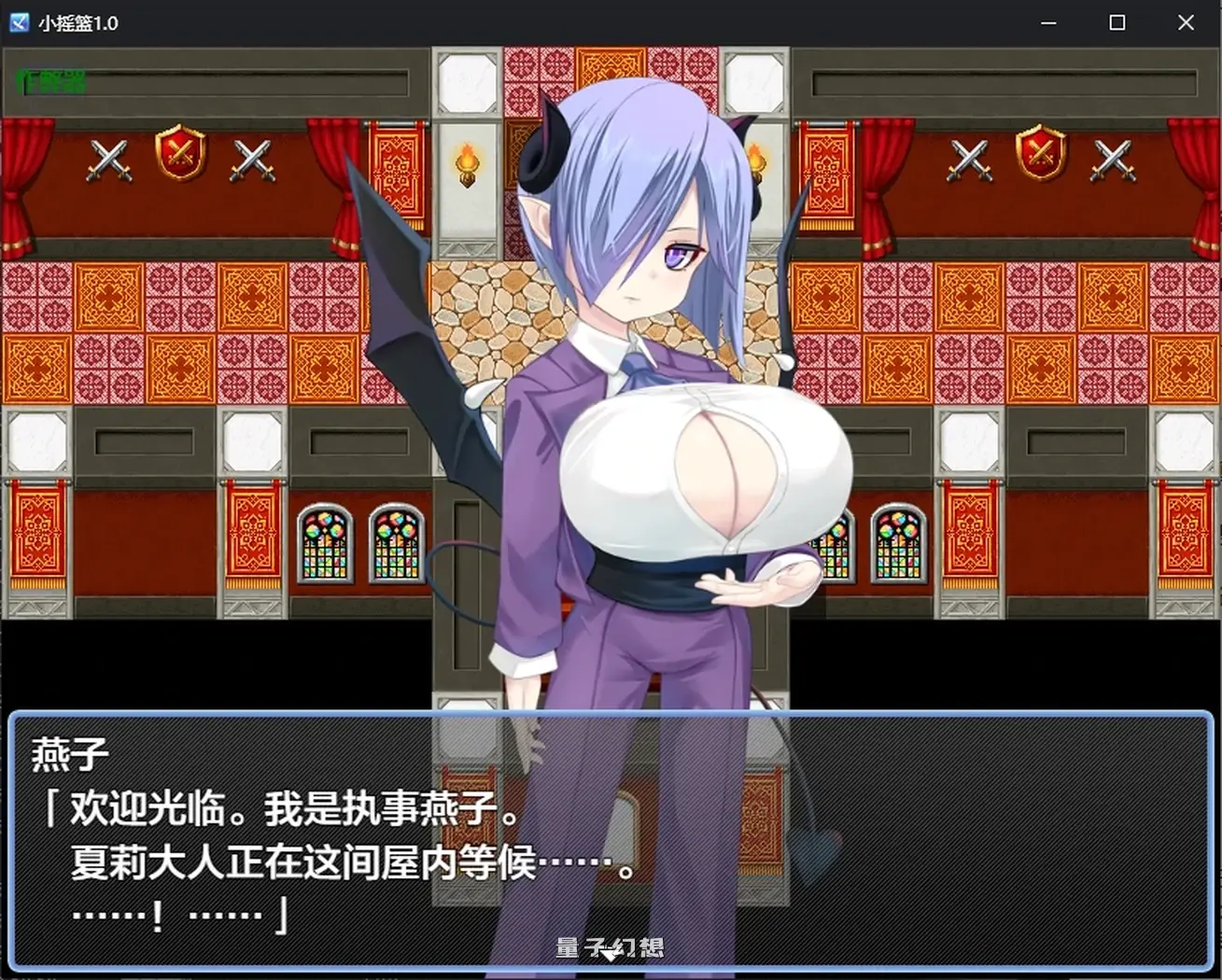 小摇篮1.0 AI汉化版(日系RPG/AI汉化/魅魔)1.0G