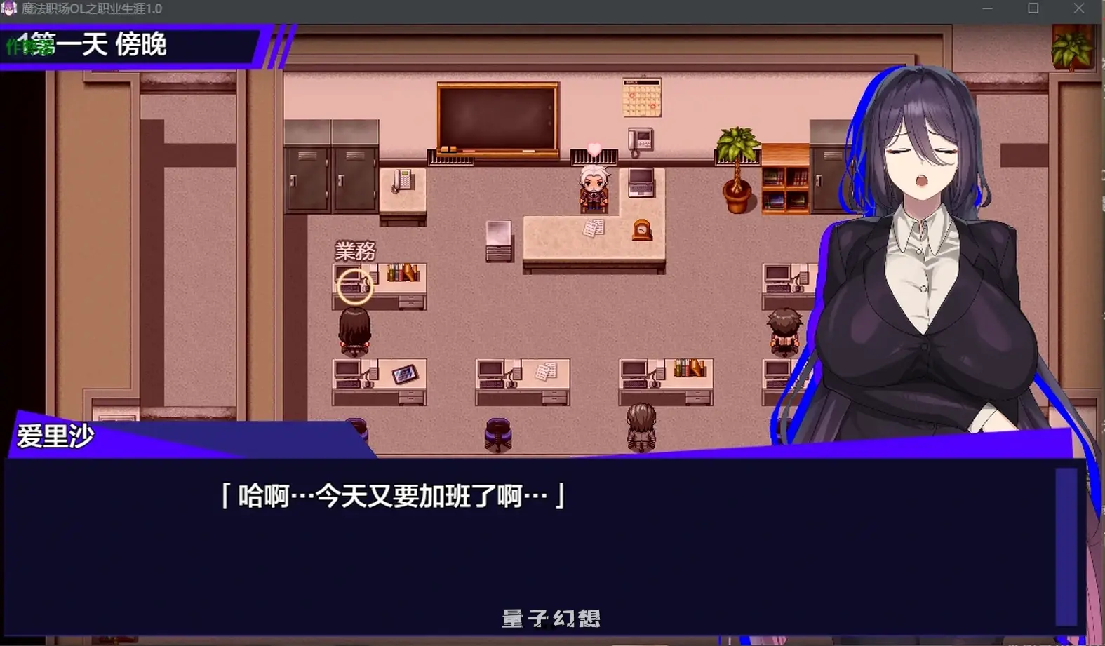 魔法职场OL之职业生涯1.0 AI汉化版(日系RPG/AI汉化/制服)更新/5.99G