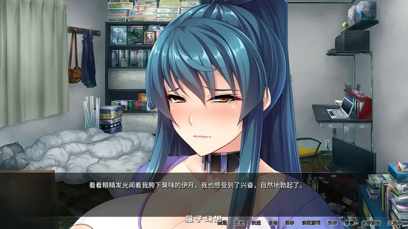 爆乳剑士沦为玩物 官方中文版(日系ADV/2D/官中)1.40G