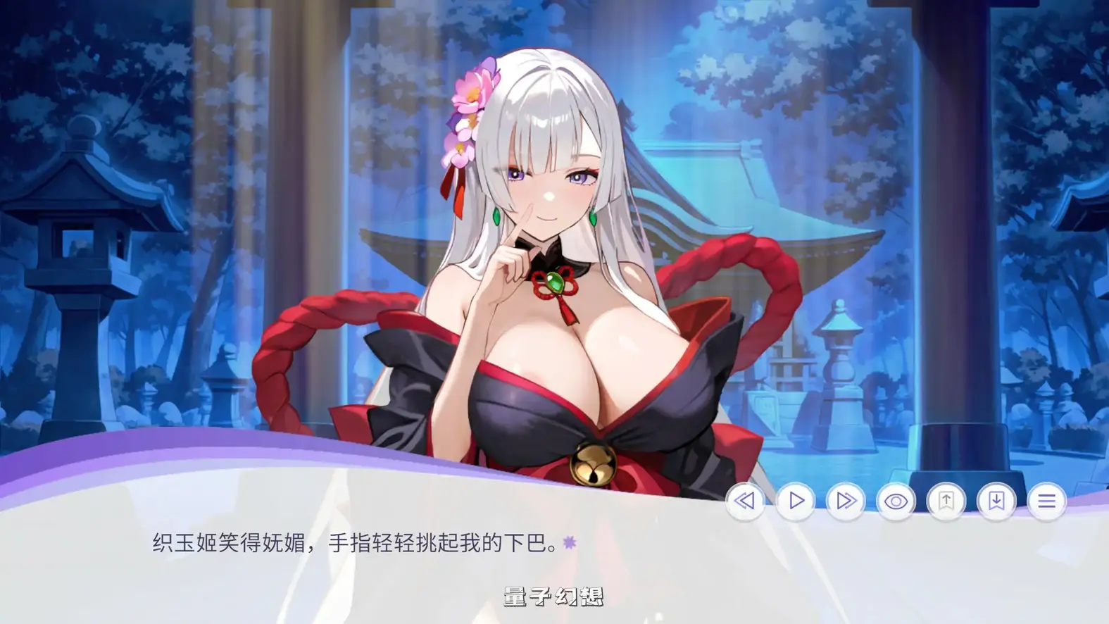 孕于神意 官方中文步兵版(日系SLG/2D/官中)447MB