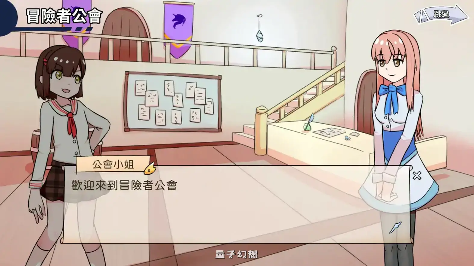 魔法少女是名冒险者 v1.00 官方中文版(日系SLG/2D/官中)620MB