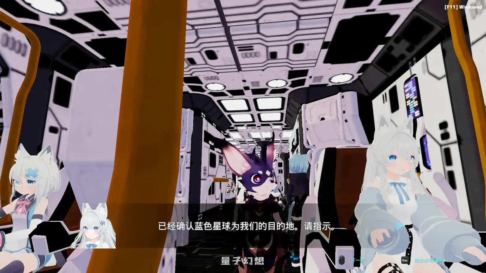 NEKOTTO岛 NekottoIsland v1.38 官方中文版(日系SLG/3D/官中)3.20G