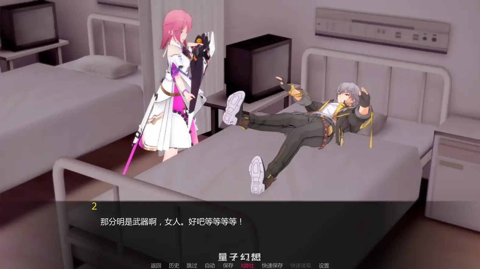 星轨Star Railedv1.5.5 AI汉化版(日系SLG/AI汉化/3D)更新/2.10G