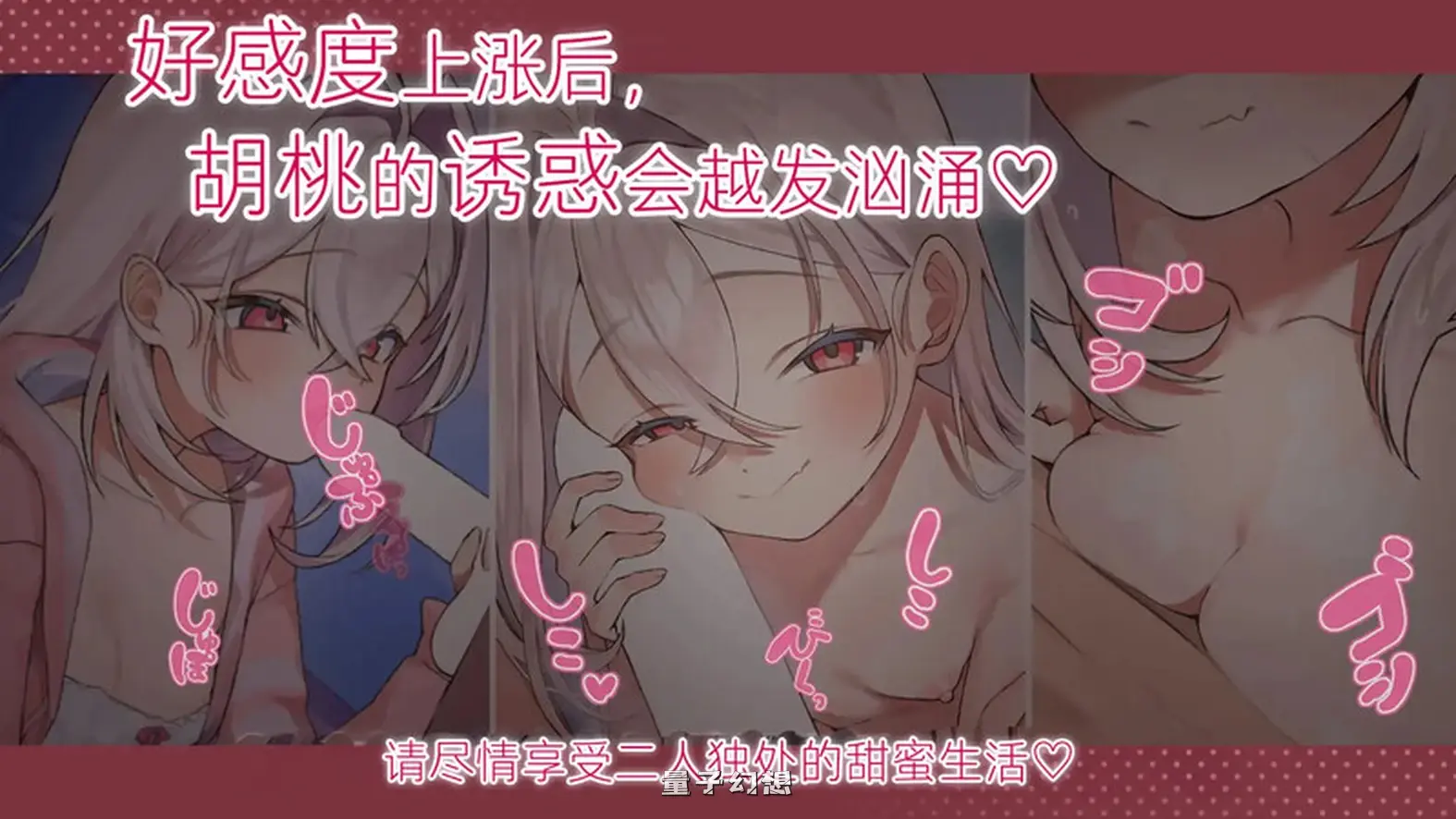 雌小鬼义妹一败涂地的诱惑生活  Ver2.01 官方中文版(养成SLG/动态)更新/1.50G