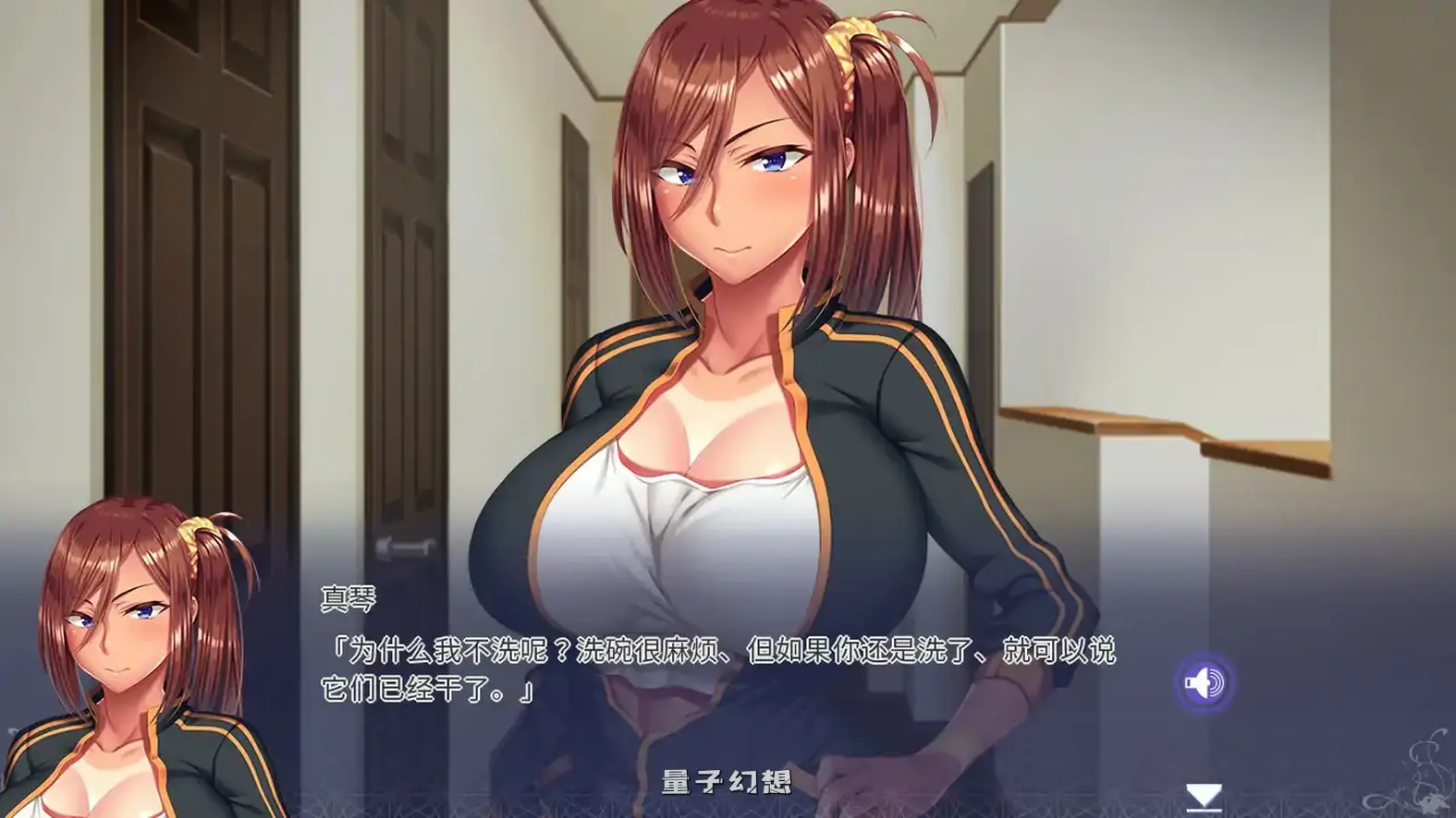 姉姉Z催眠MOTION EDITION v1.0 官方中文版(日系ADV/催眠/官中)5.22G