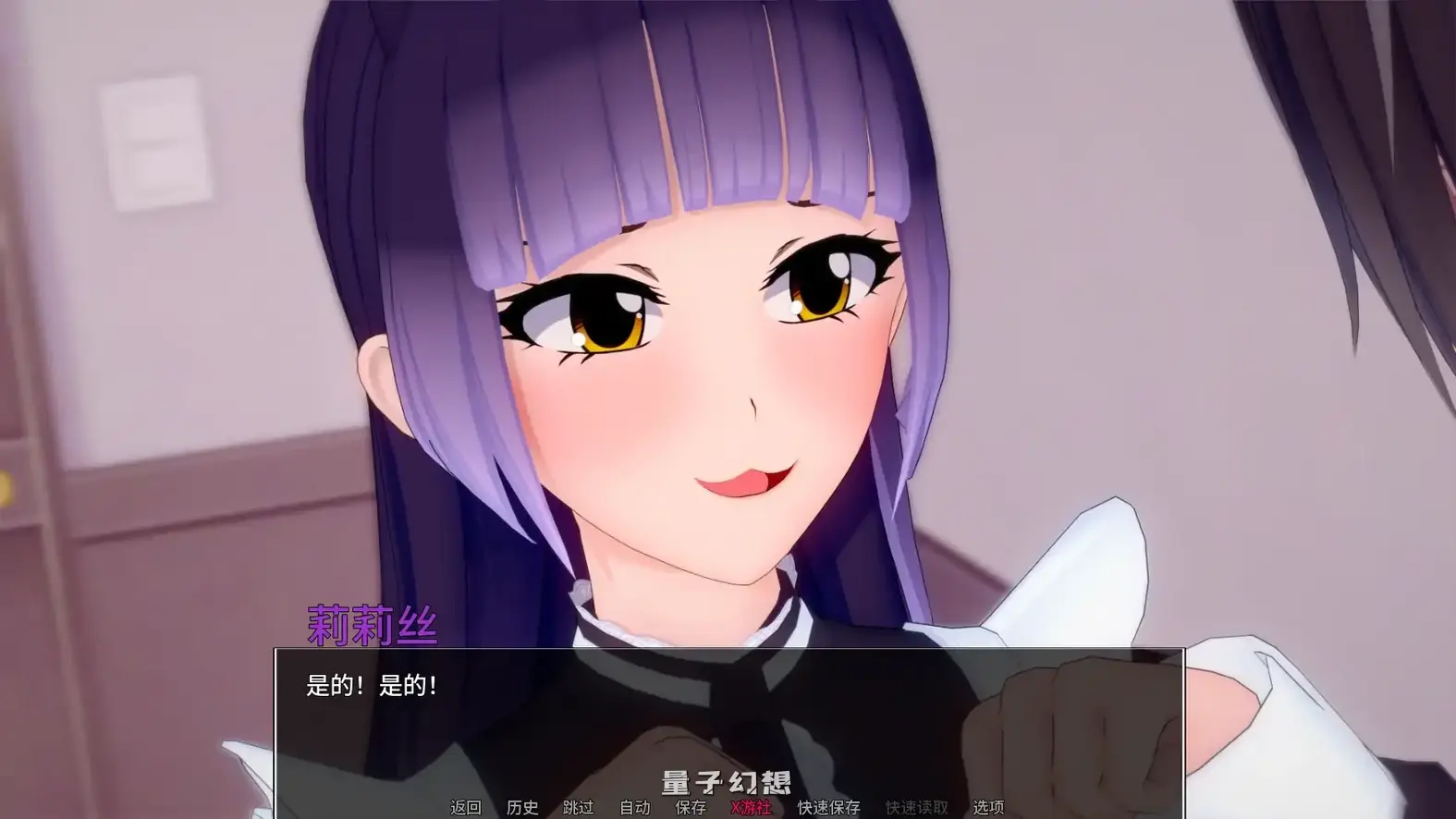 光暗交织之界Dark and Light Thread of the Worldsv0.10 AI汉化版(日系SLG/幻想)更新/3.12G