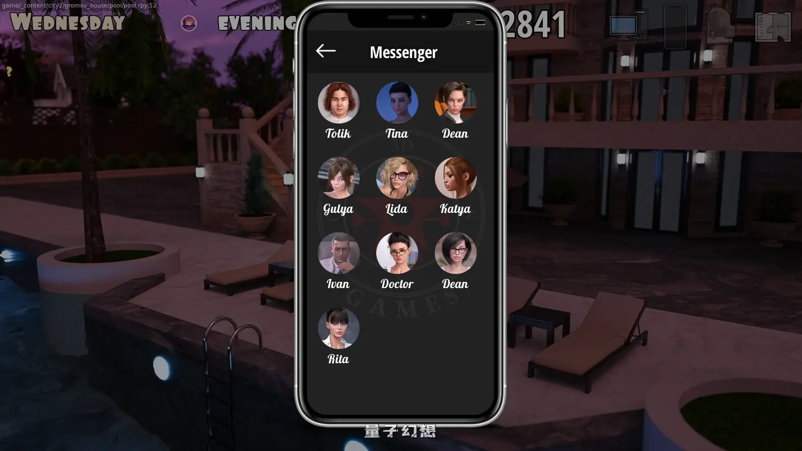 我的可爱室友2 My Cute Roommate2 V16.10260 STEAM官方中文版(PC/SLG/中文)4.43G