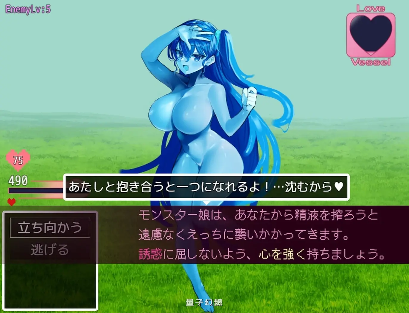 谈判X怪兽 ネゴシエーション×モンスター v3.1.1 内嵌AI汉化版(日式RPG/魔物娘/反向)更新/2.28G