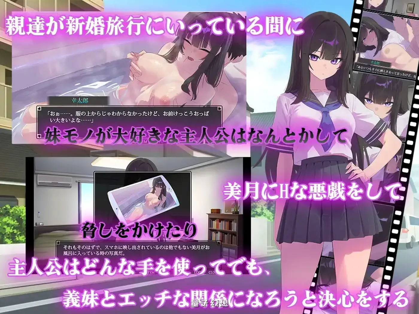 叛逆的义妹堕落为止 反抗的な義妹 AI汉化版+全回想存档(日式/SLG)新作/1.40G