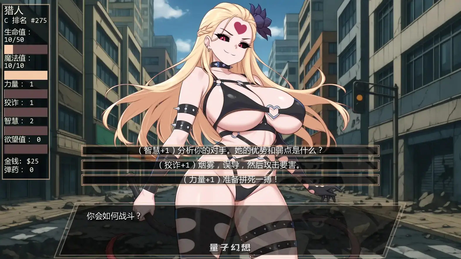 独泵侠One Pump Chump v1.0.1 AI汉化版(日系SLG/同人)更新/1.27G