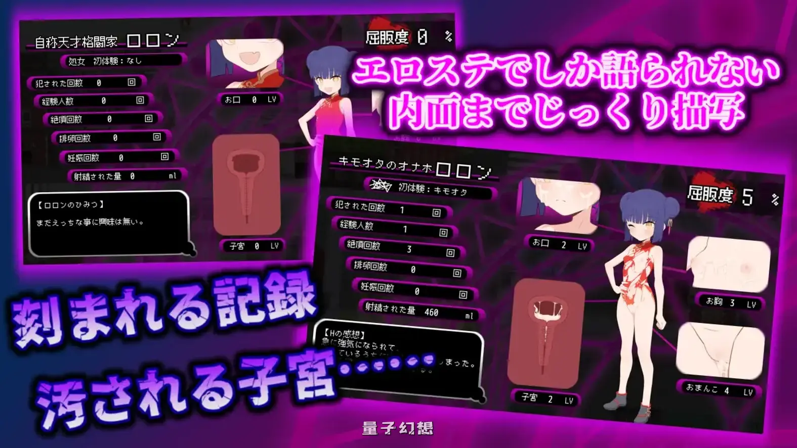 屈辱受精罗伦～距离丰孕堕落屈服宣言还剩X天～ V1.2 AI汉化版(探索RPG/情色)新作/3.25G