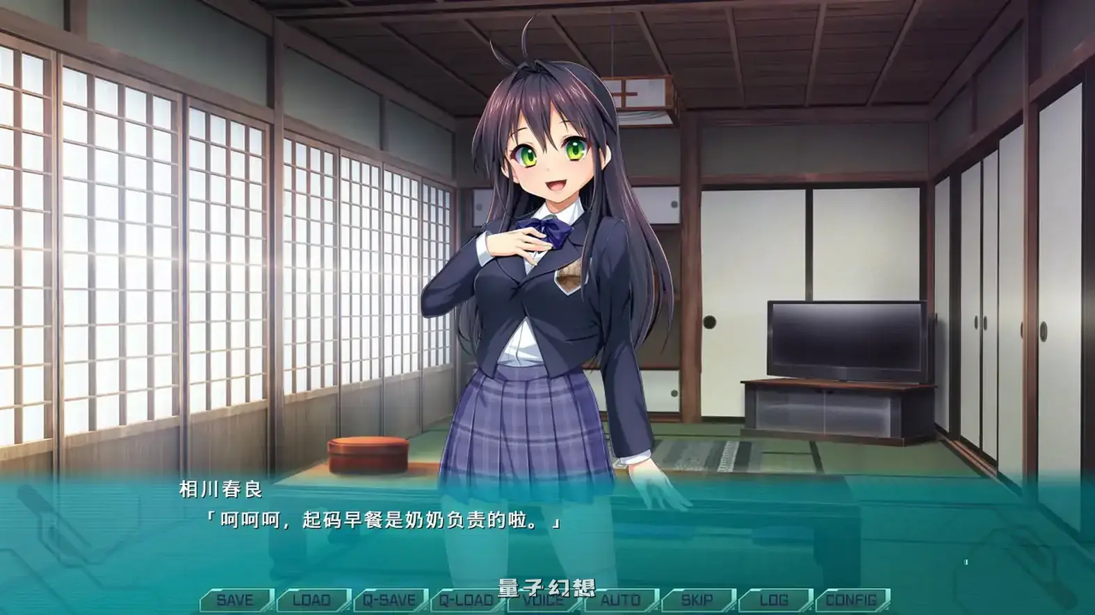 【日系ADV/官中/黑丝】光翼战姬～ExS-TiA协奏曲１～官方中文版[1.99G]