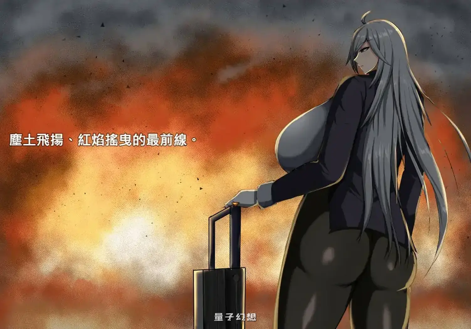 【日系RPG/官中】战鬼克莉丝汀V1.0.2 官方中文步兵版[1.01G]