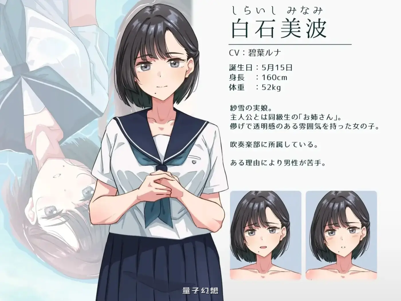 新作[冒险ADV/动态] 纱雪与小鹿。 紗雪さんと仔鹿。 AI汉化版+全回想存档 [1.45G]