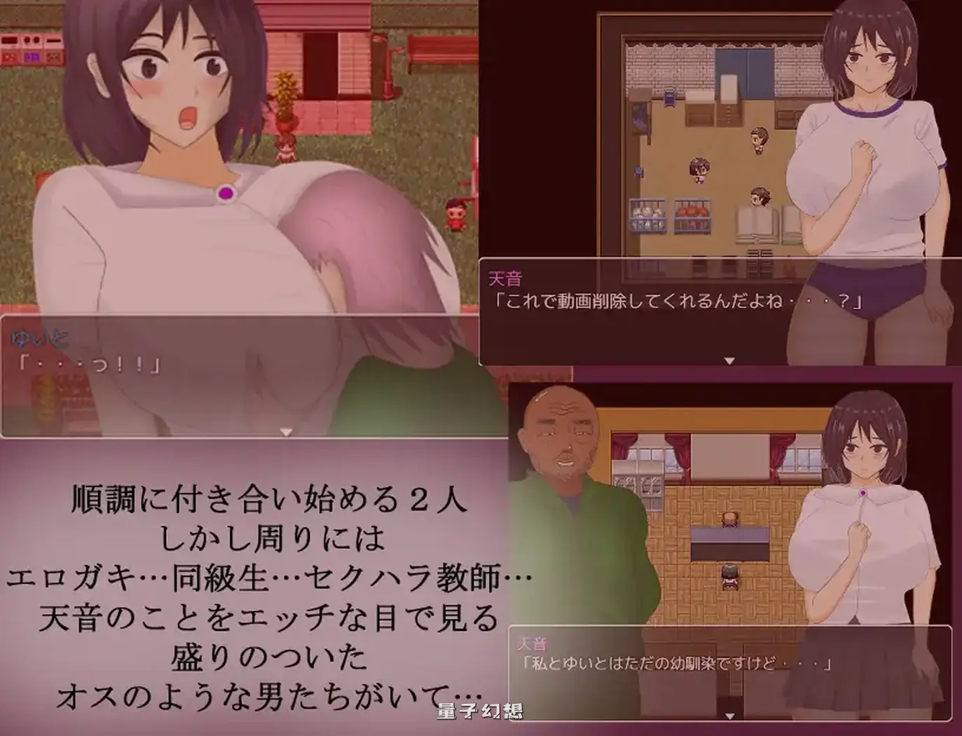 被雄渣们盯上的青梅竹马女友  内嵌AI汉化版+作弊码(日式RPG) 1.20G