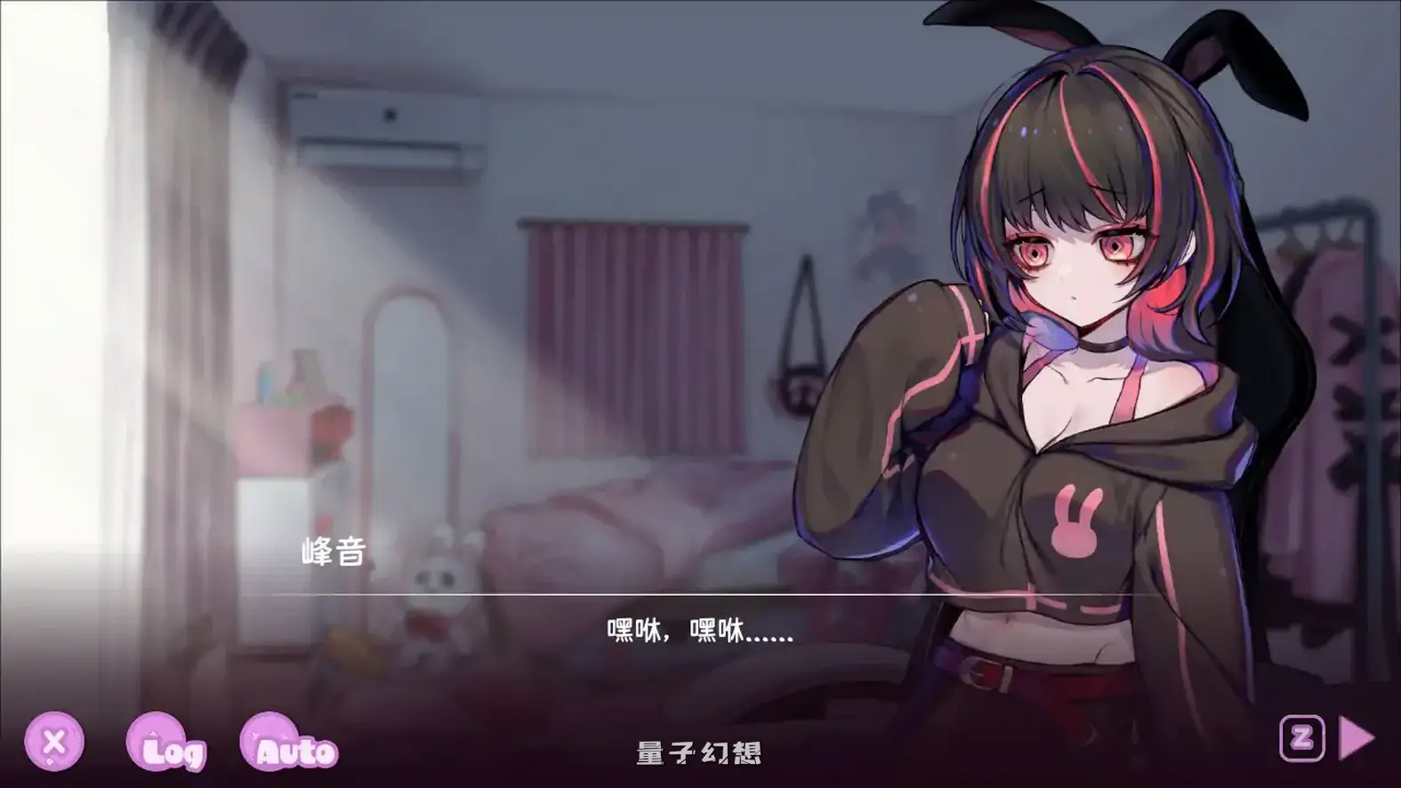 可爱 -虐系陷阱地牢-STEAM官方中文步兵版(日系ACT/2D/官中)1.60G