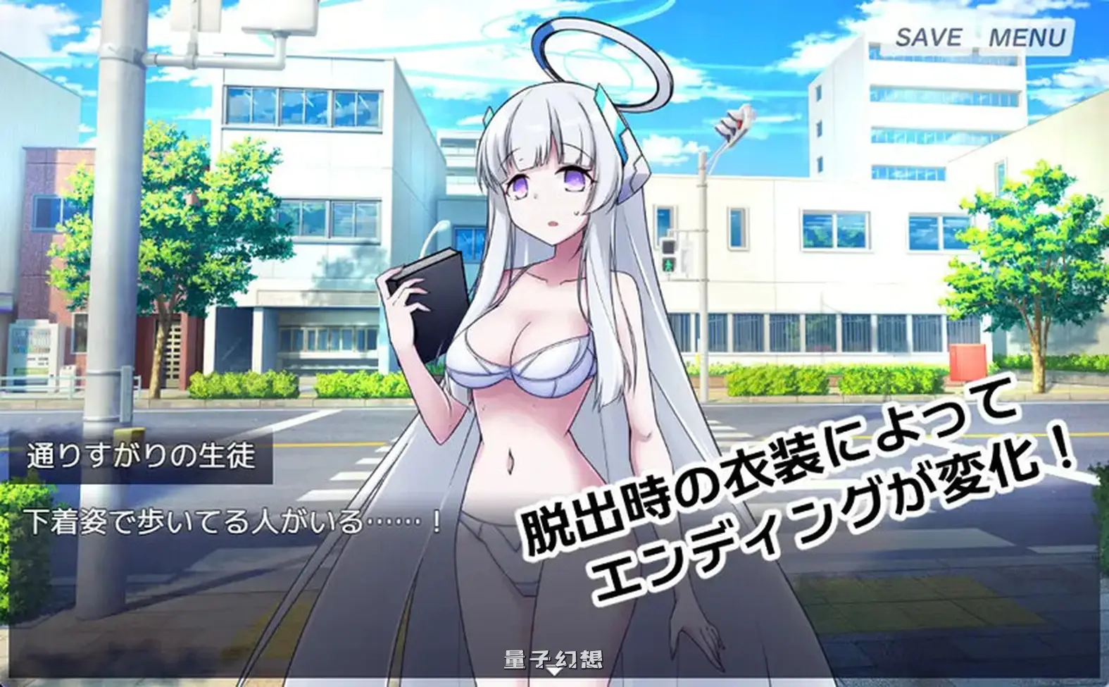 8号站台（8番ノア） v2.11 官中版+全回想存档(探索RPG/精神支配)更新/1.20G